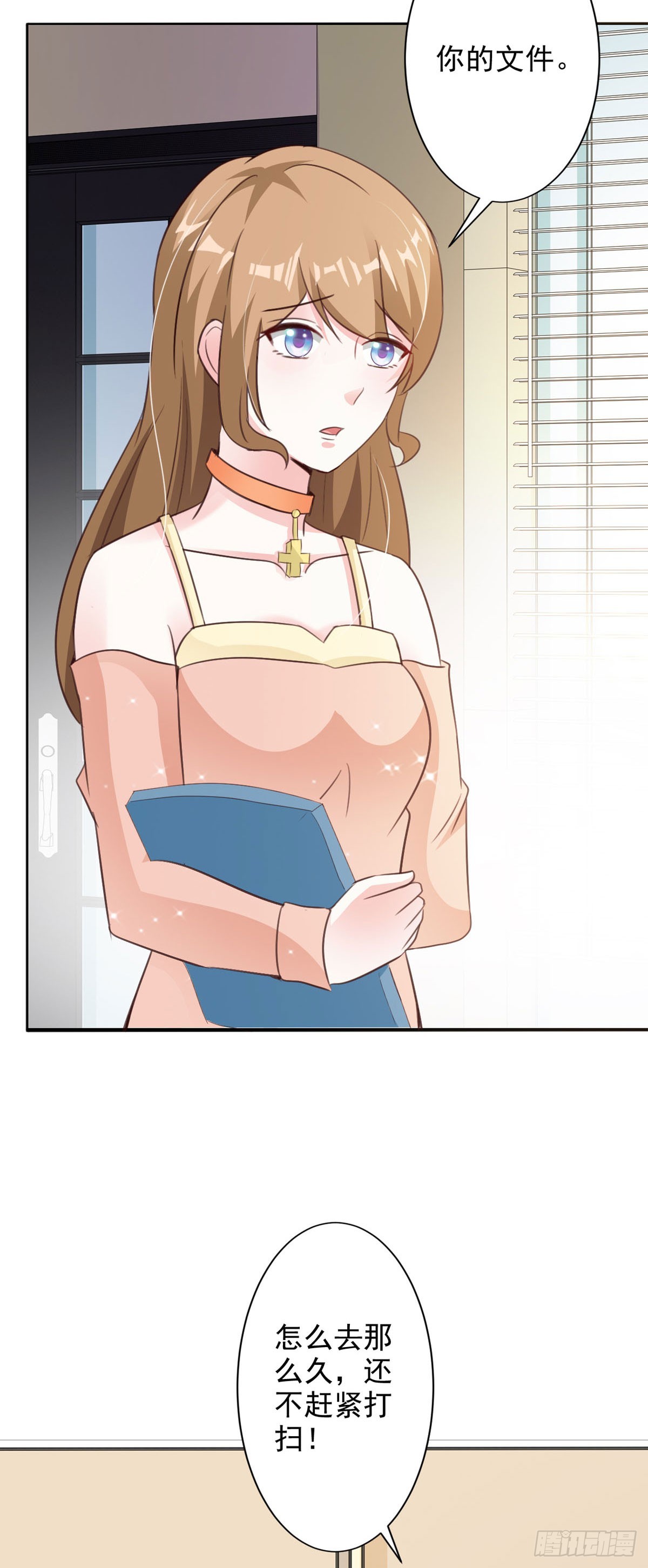 第87话12