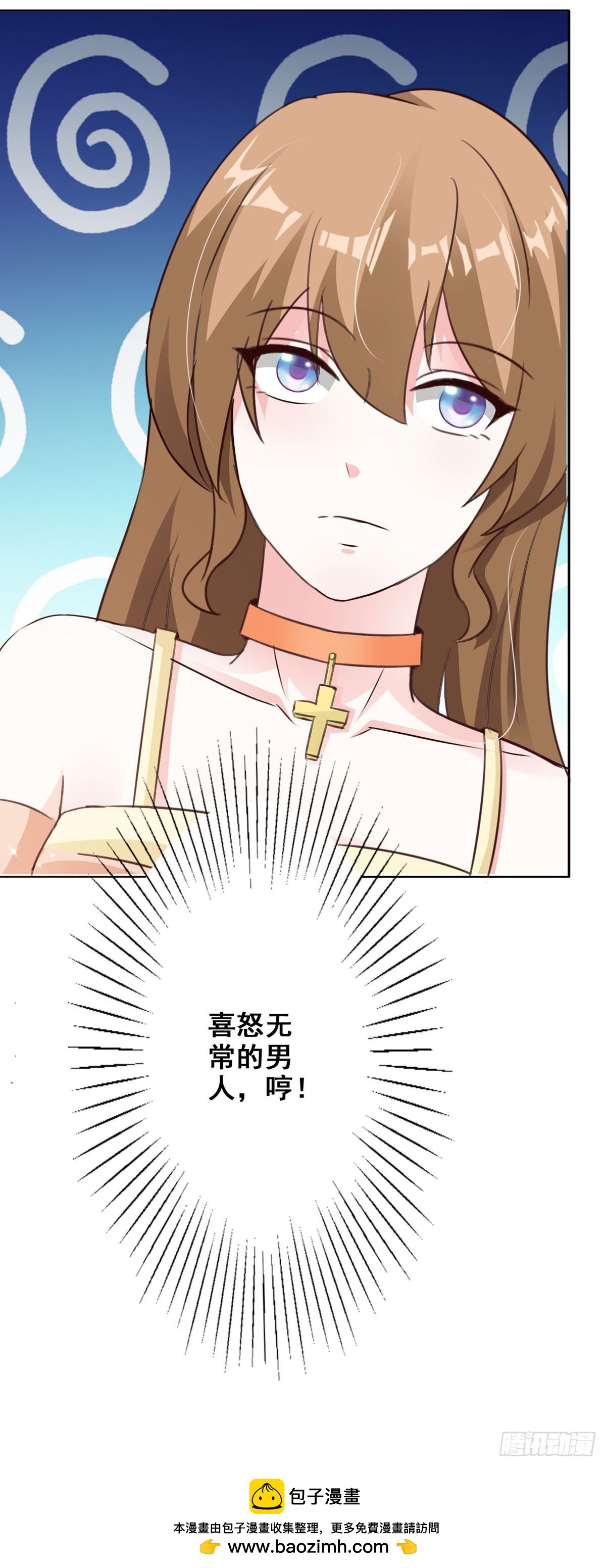 第87话14