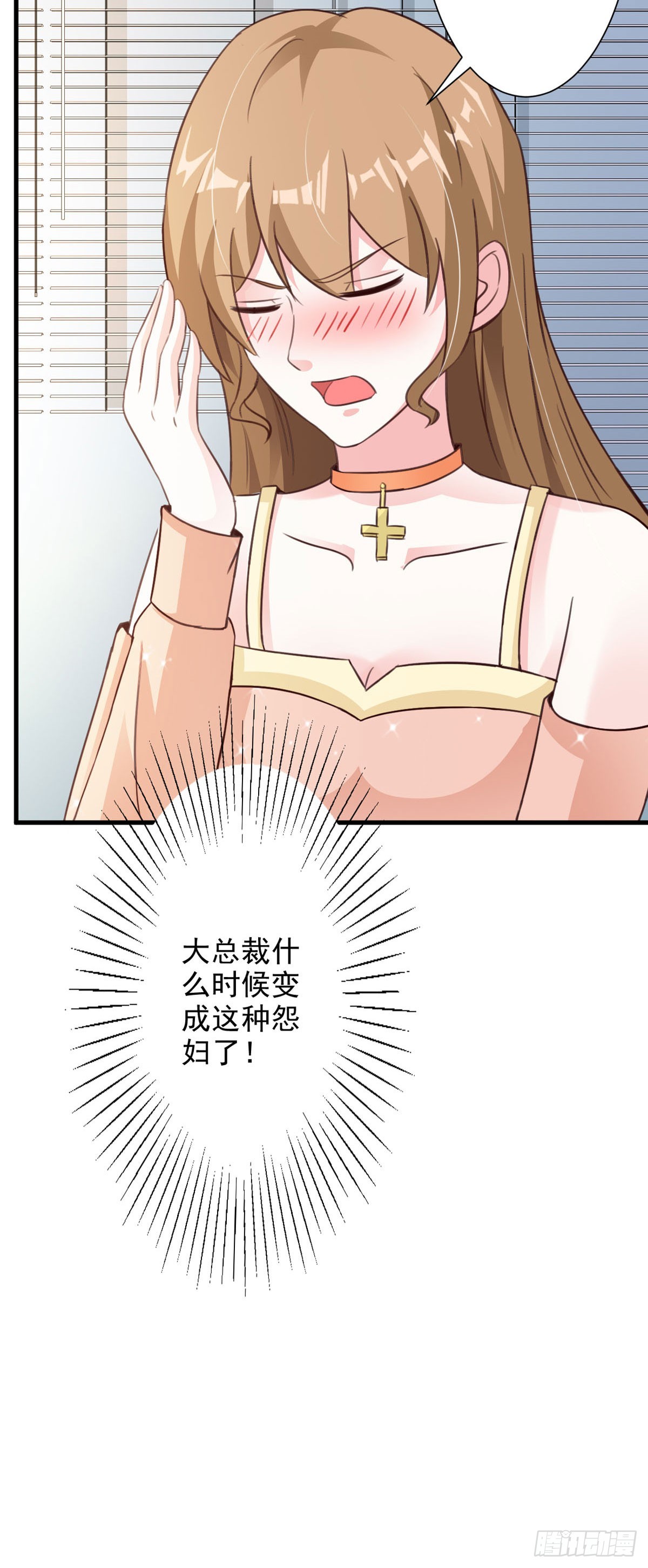 第87话4