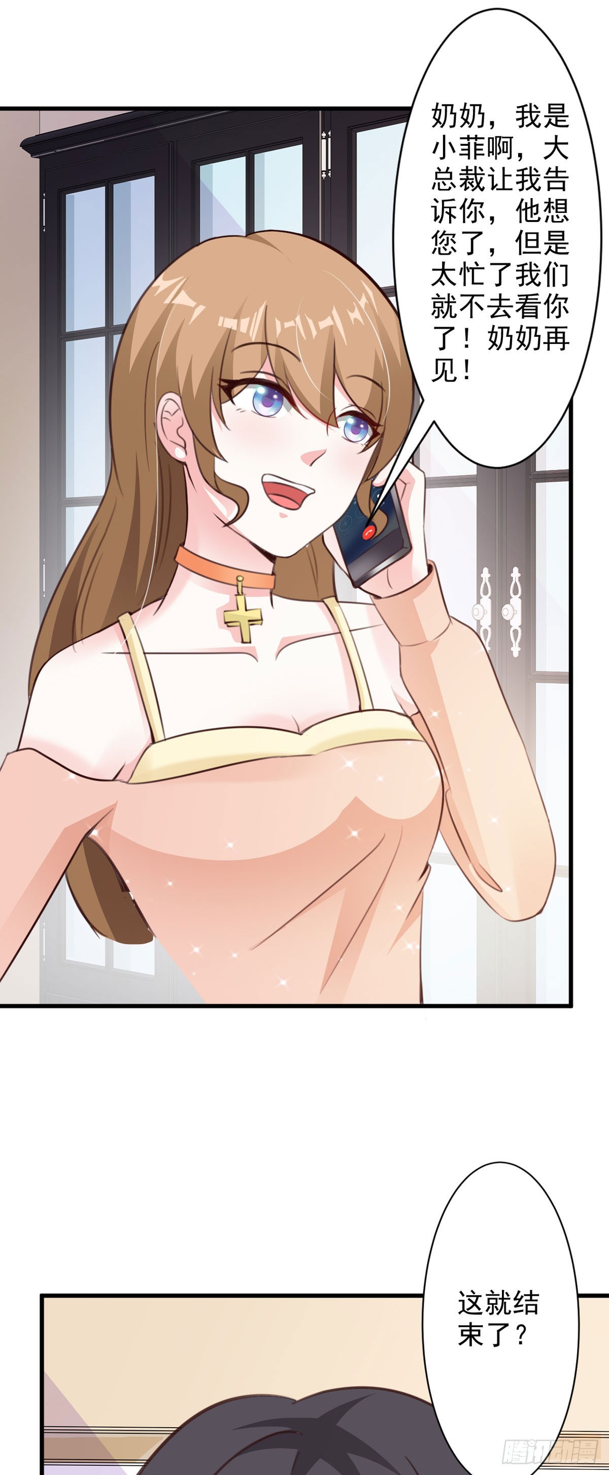 第87话5