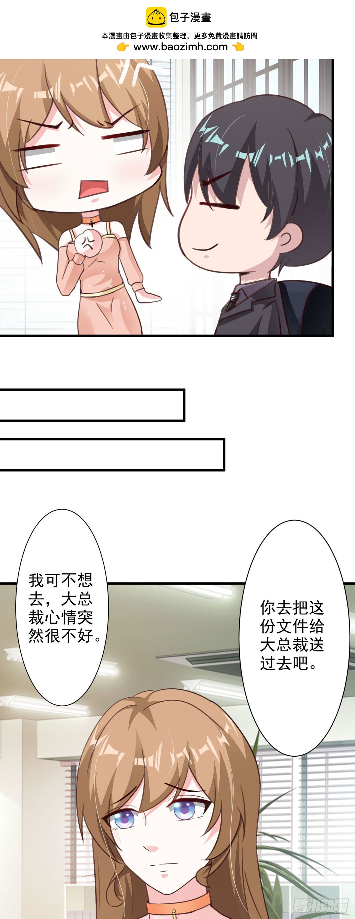 第87话7