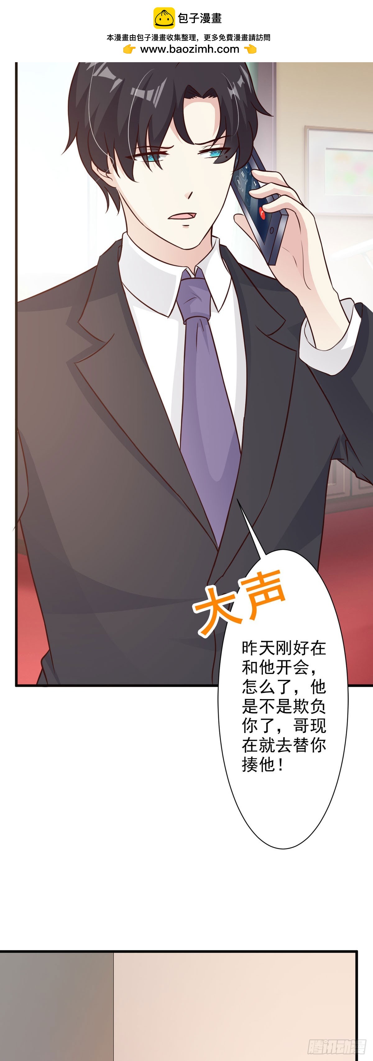 第89话13