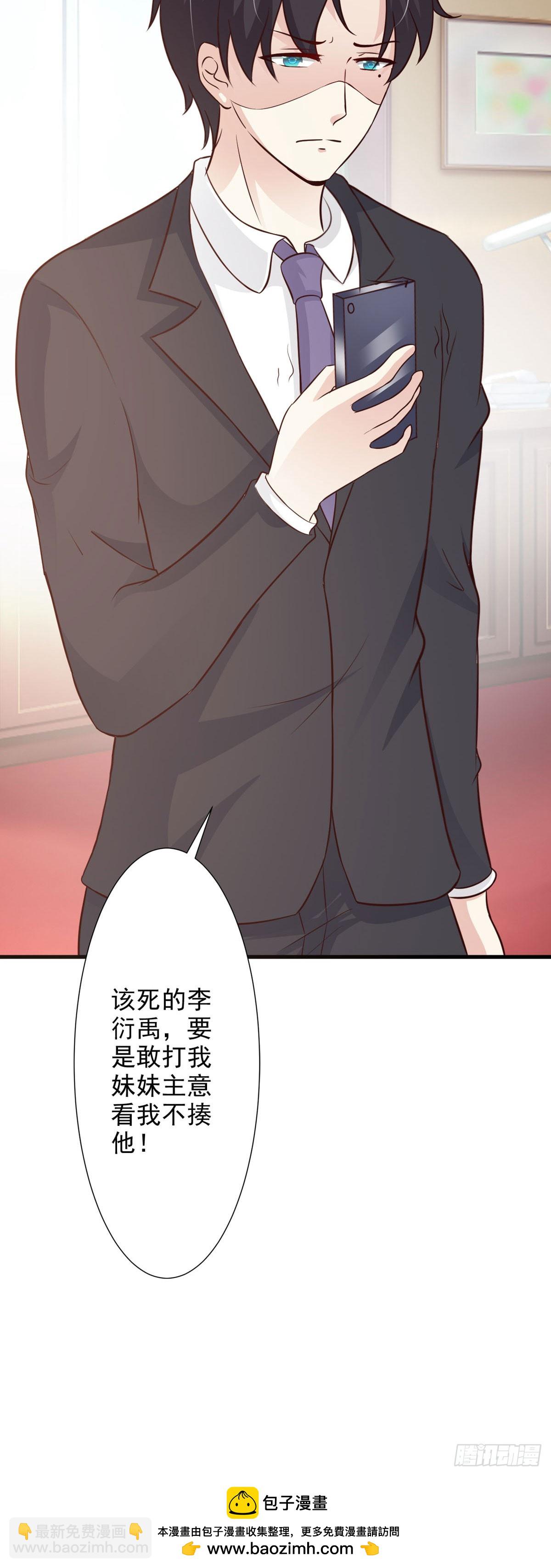 第89话15