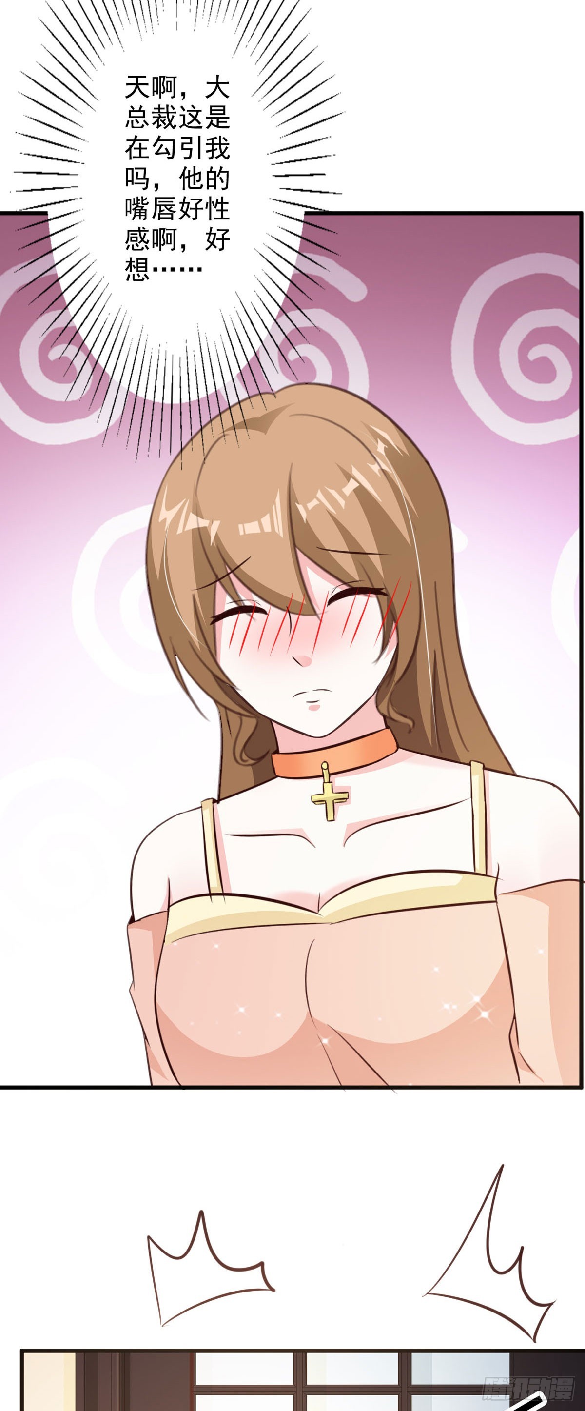 第89话7