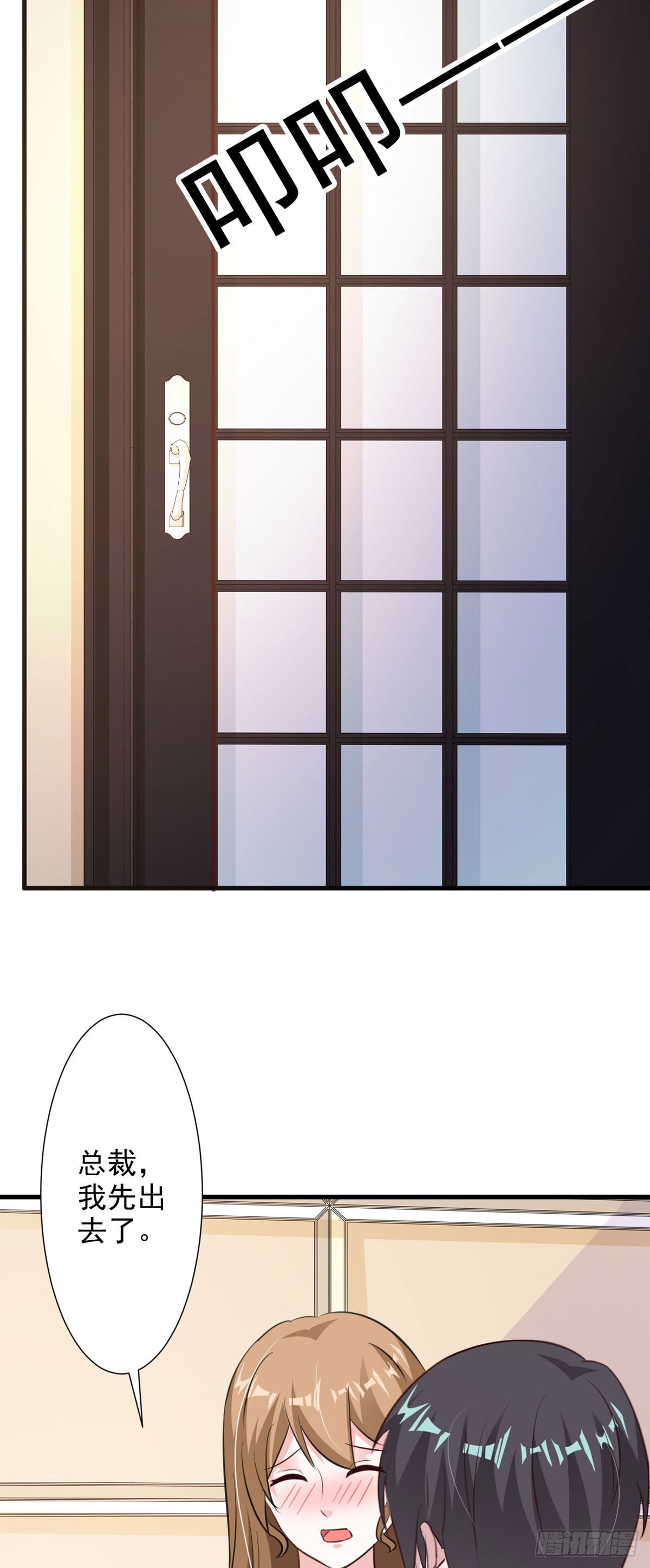 第89话8