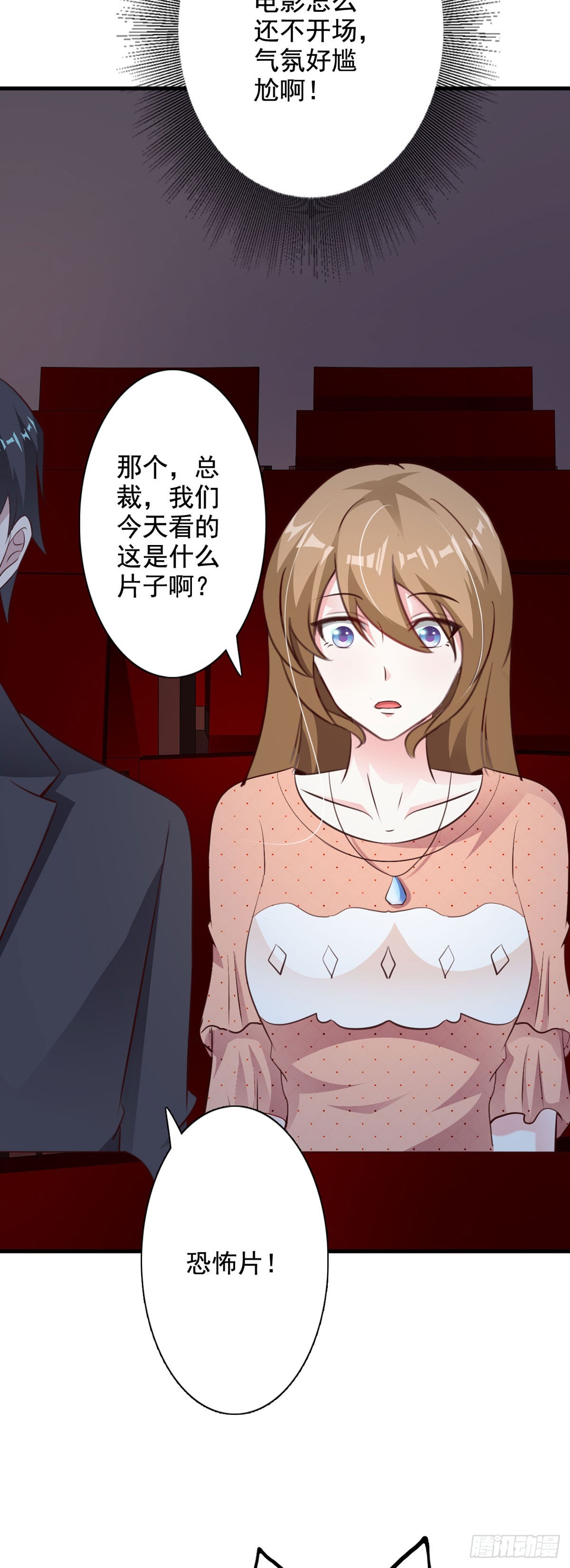 第91话2