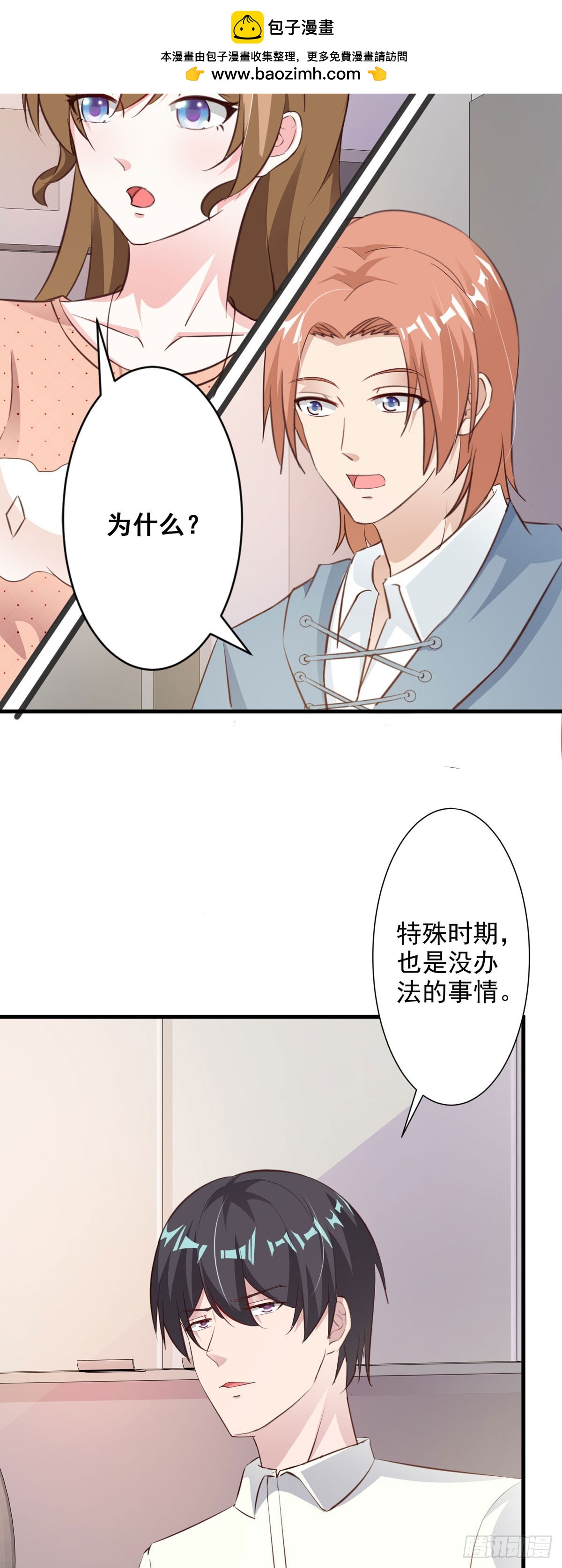 第99话1