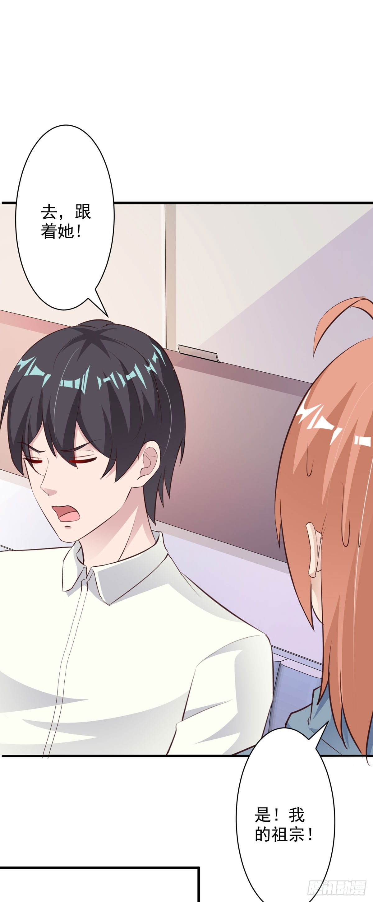 第99话10