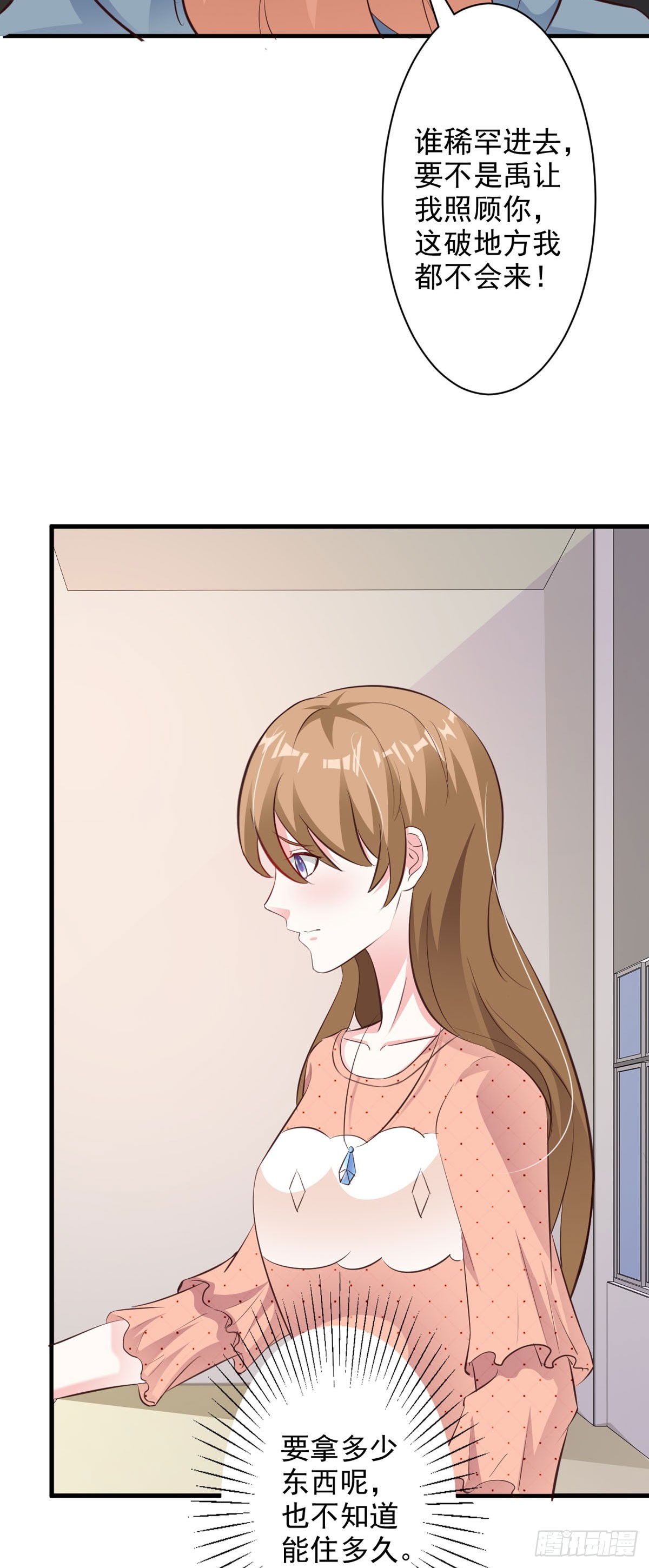 第99话12