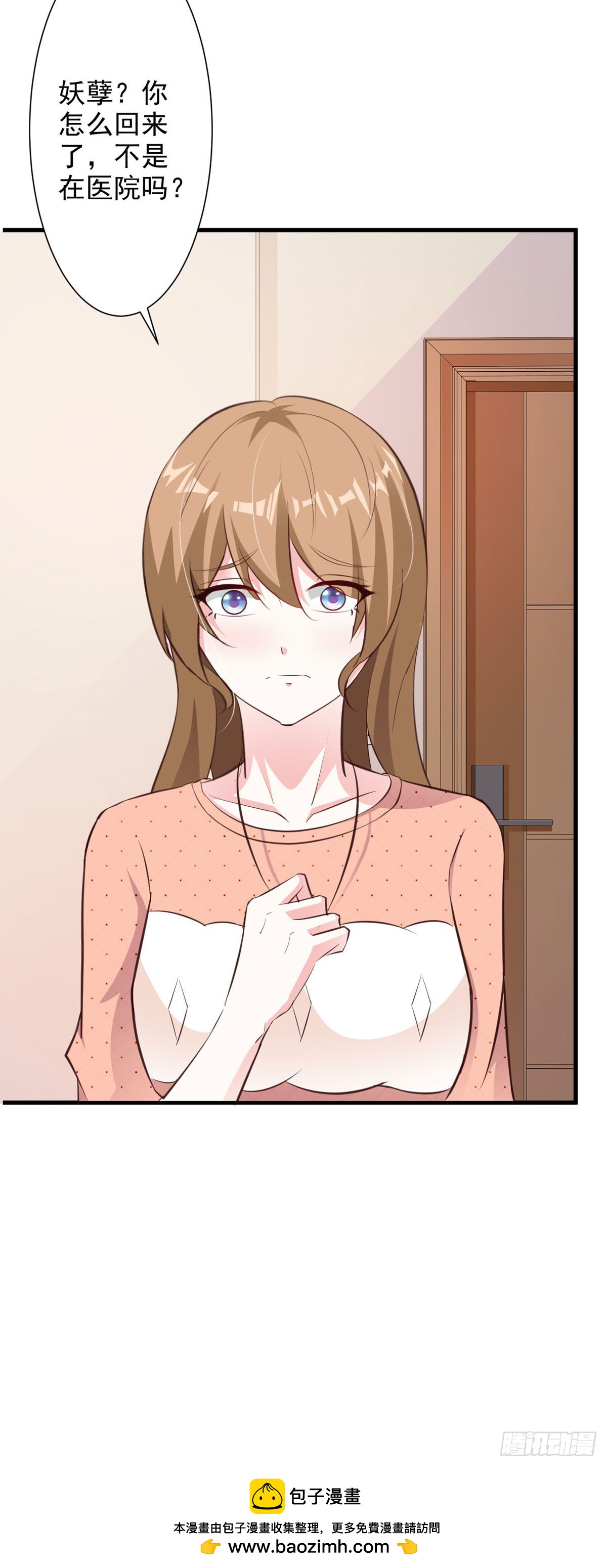第99话14