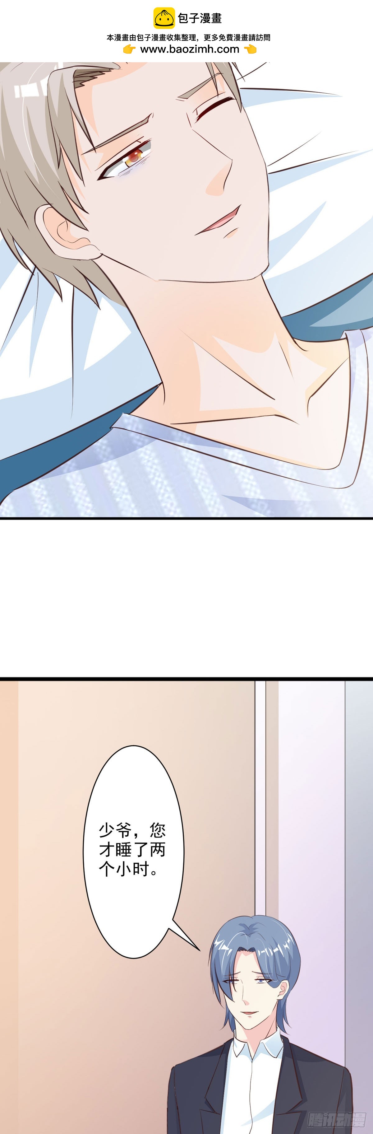 第101话1