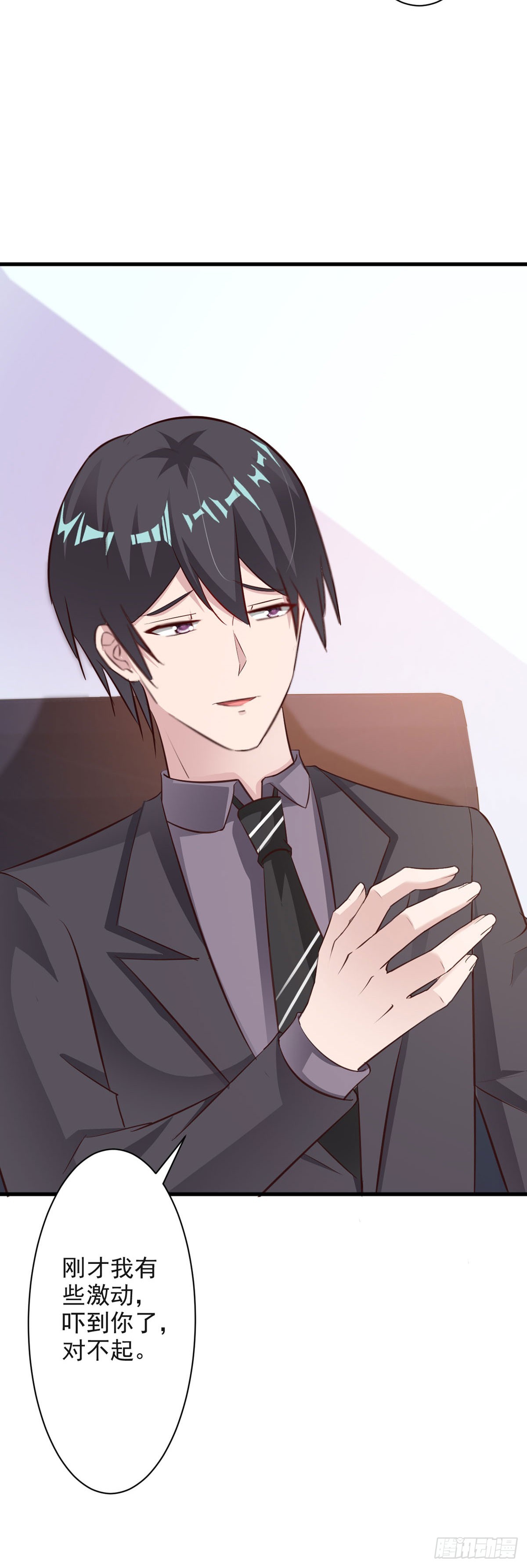 第104话4