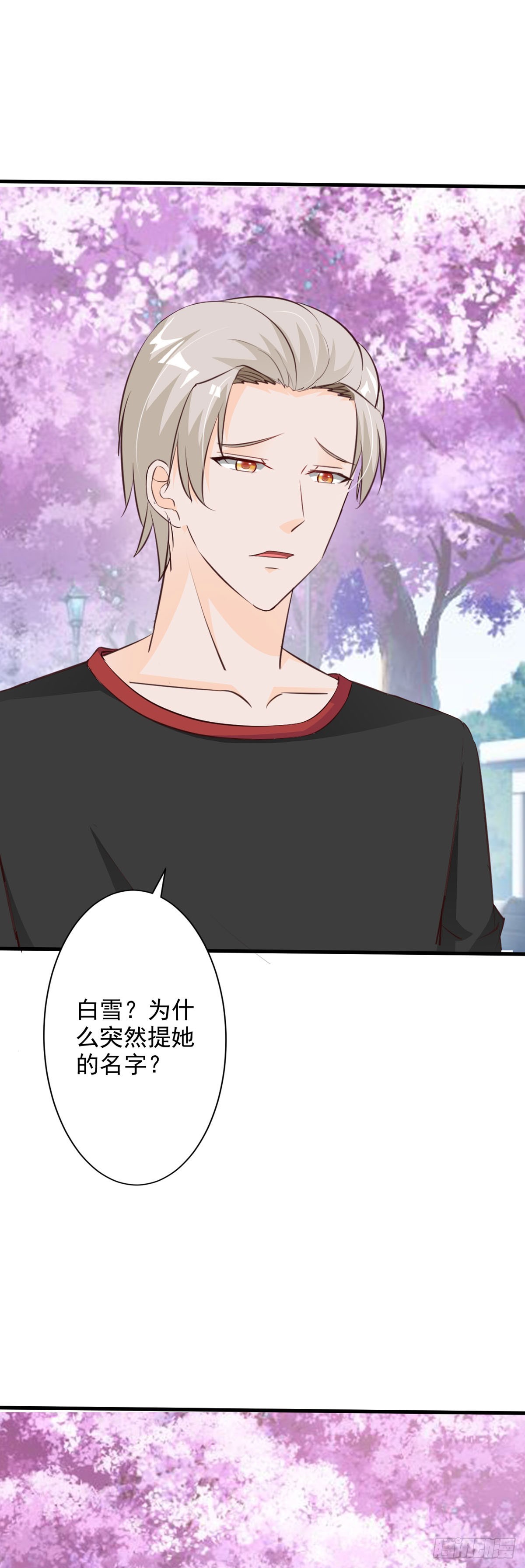 第106话11