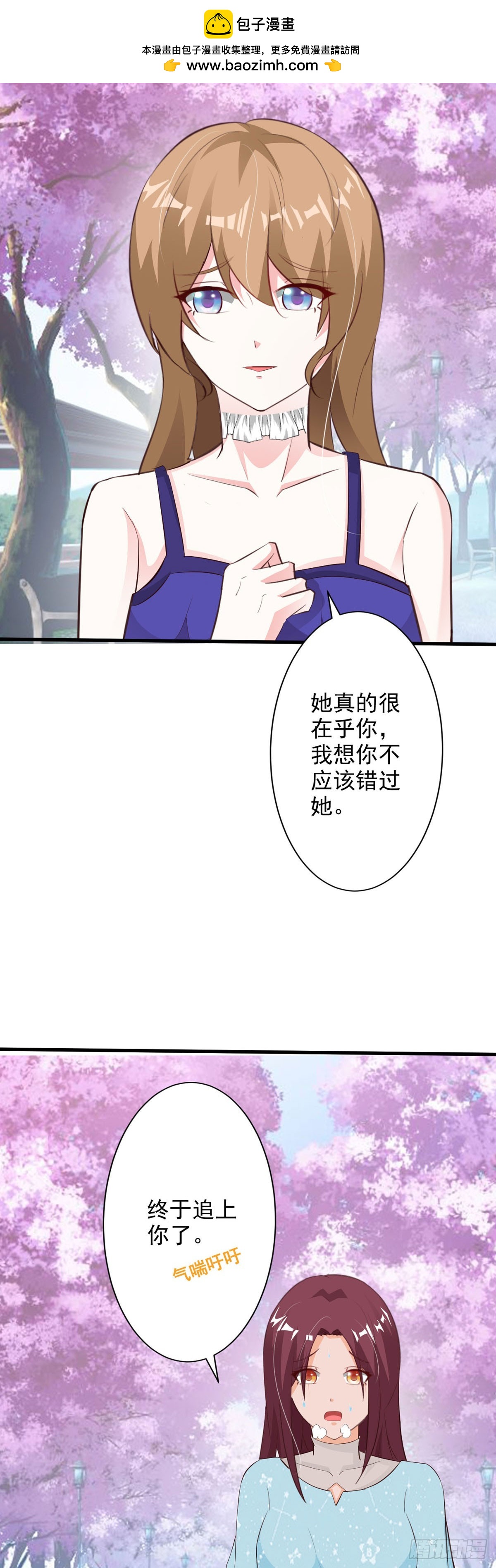 第106话12