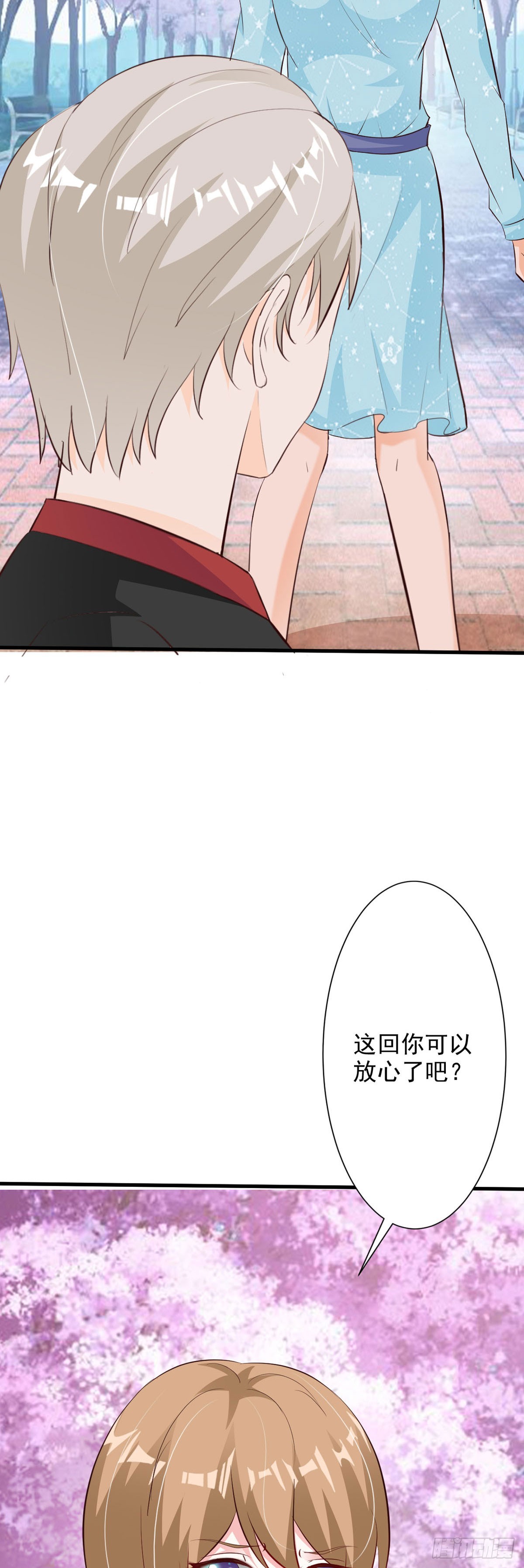 第106话13