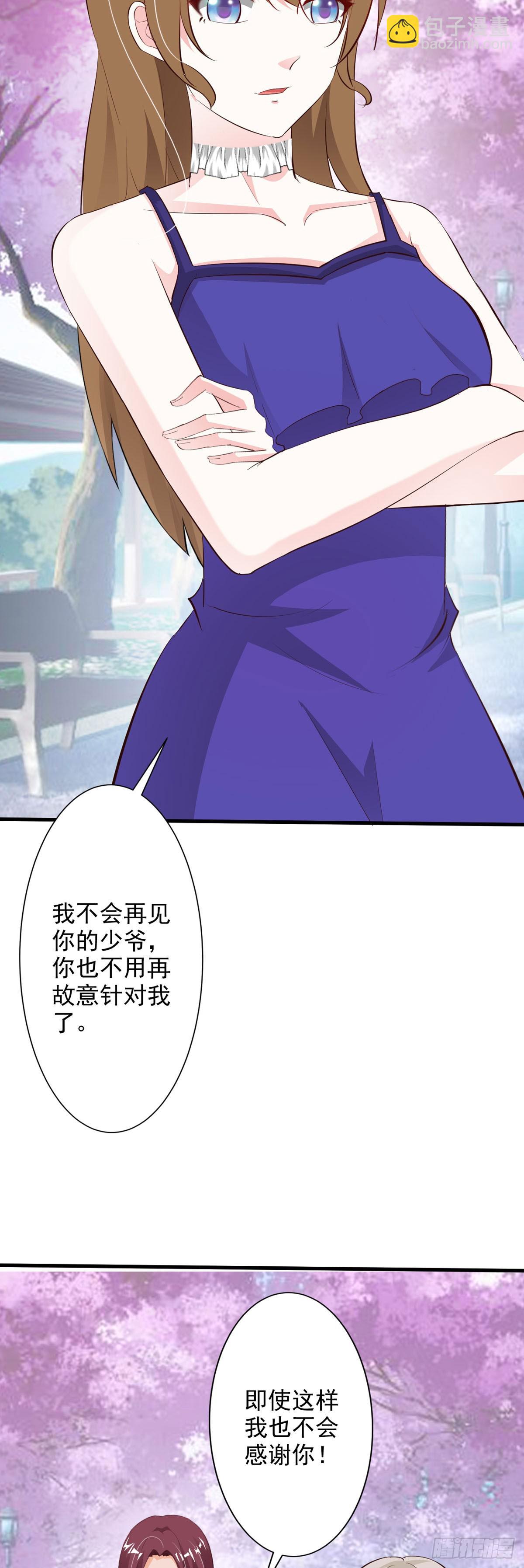 第106话14