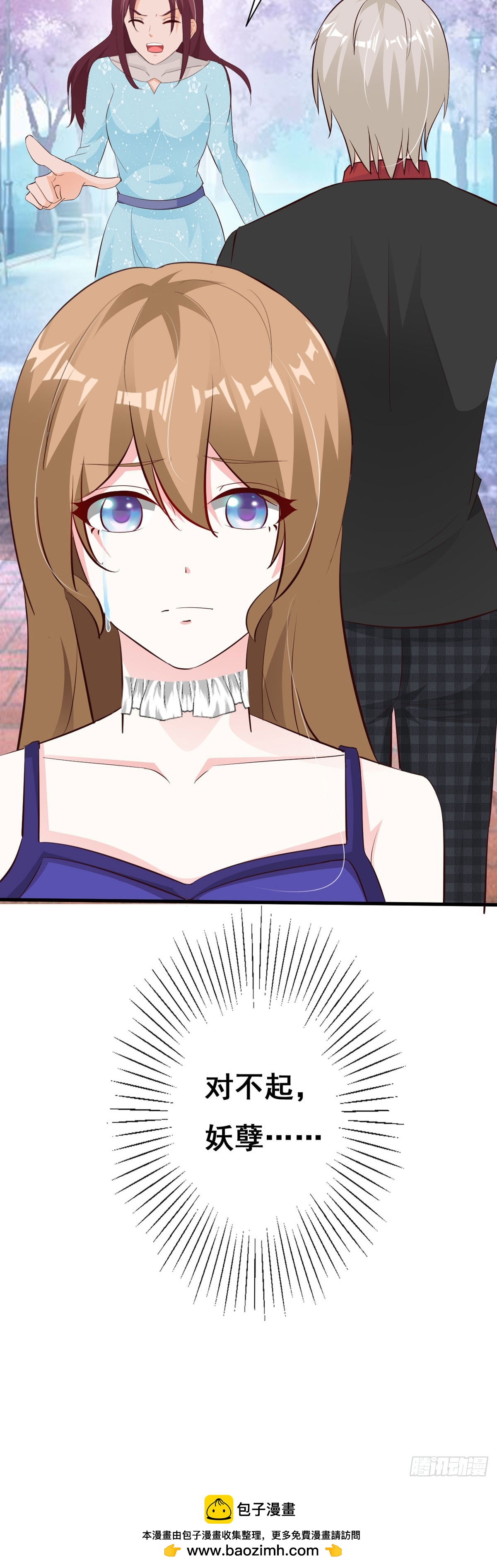 第106话15