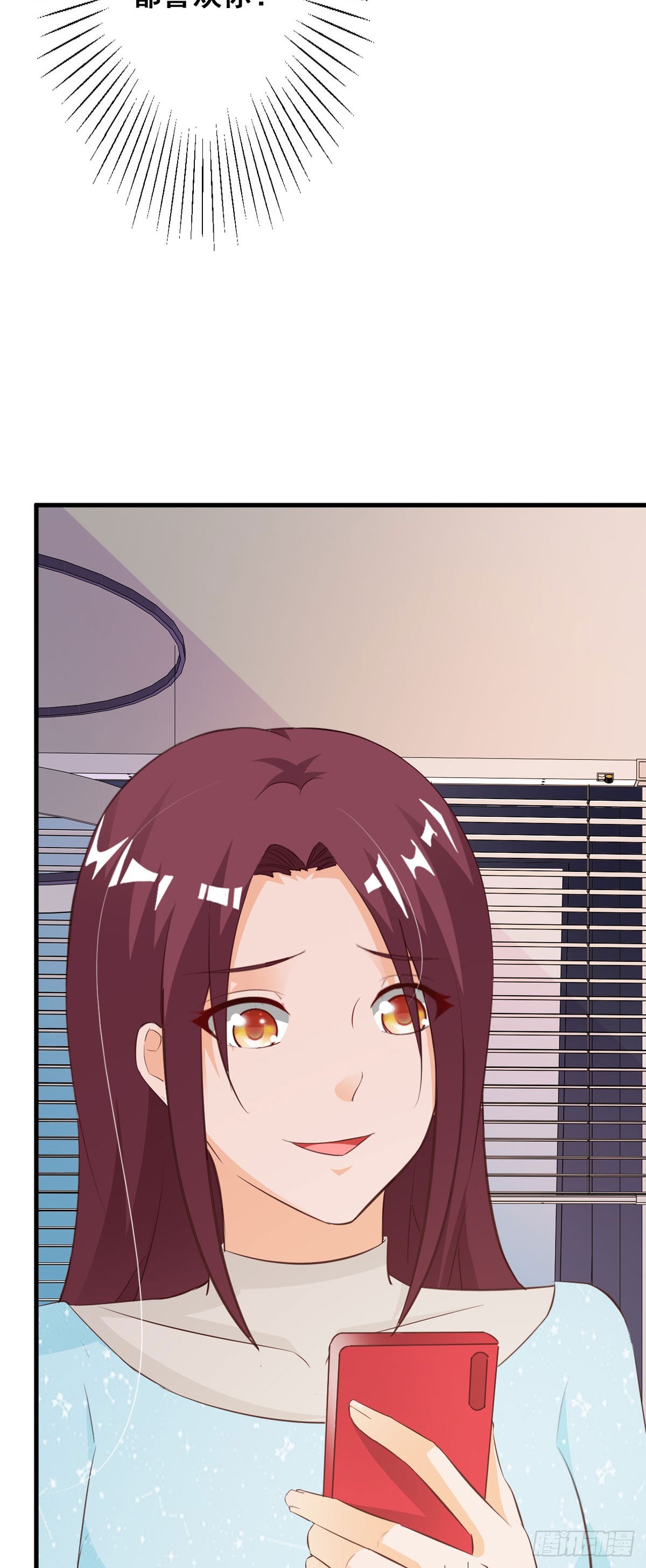 第106话2