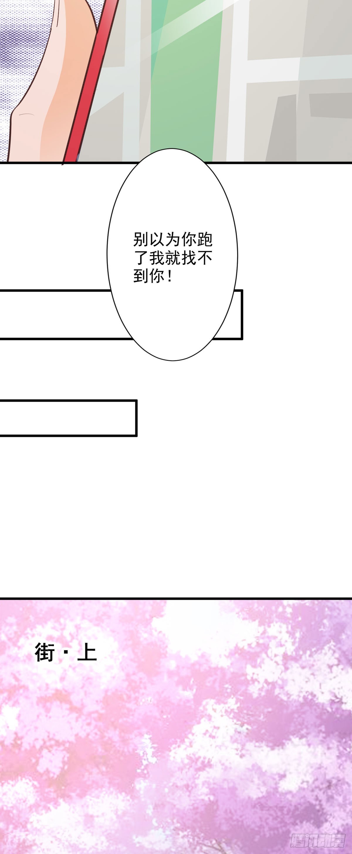 第106话4