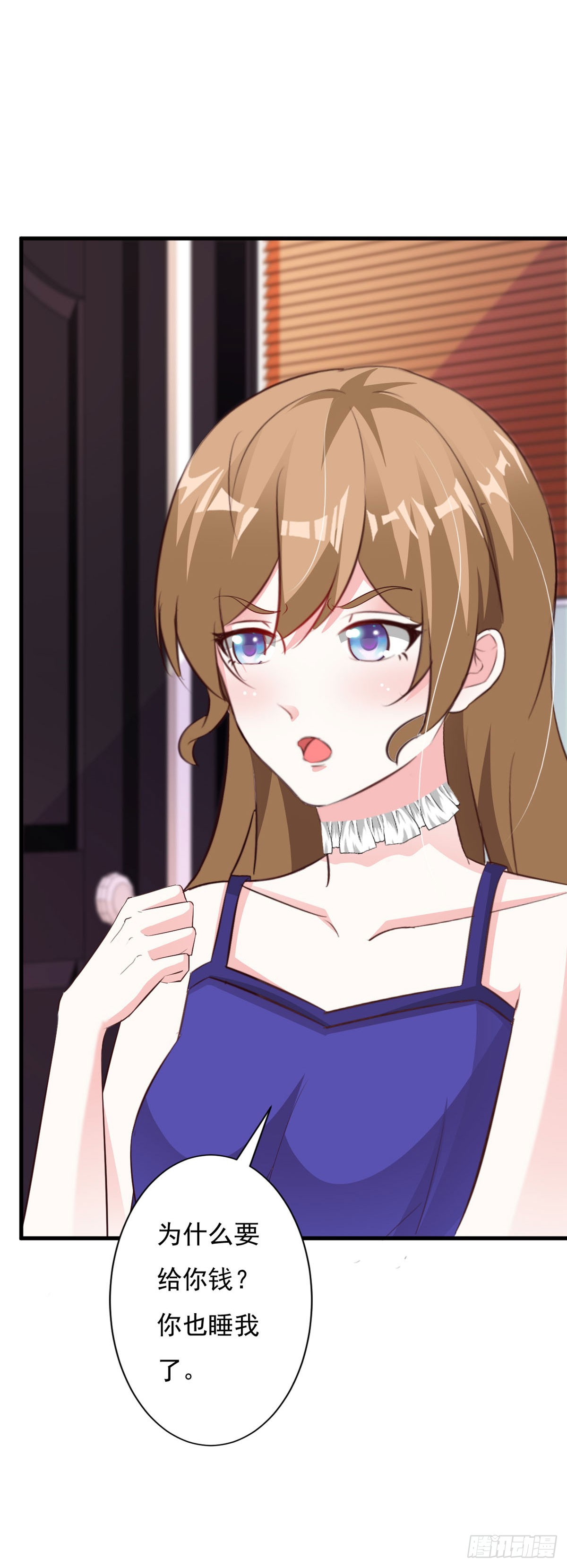 第109话9