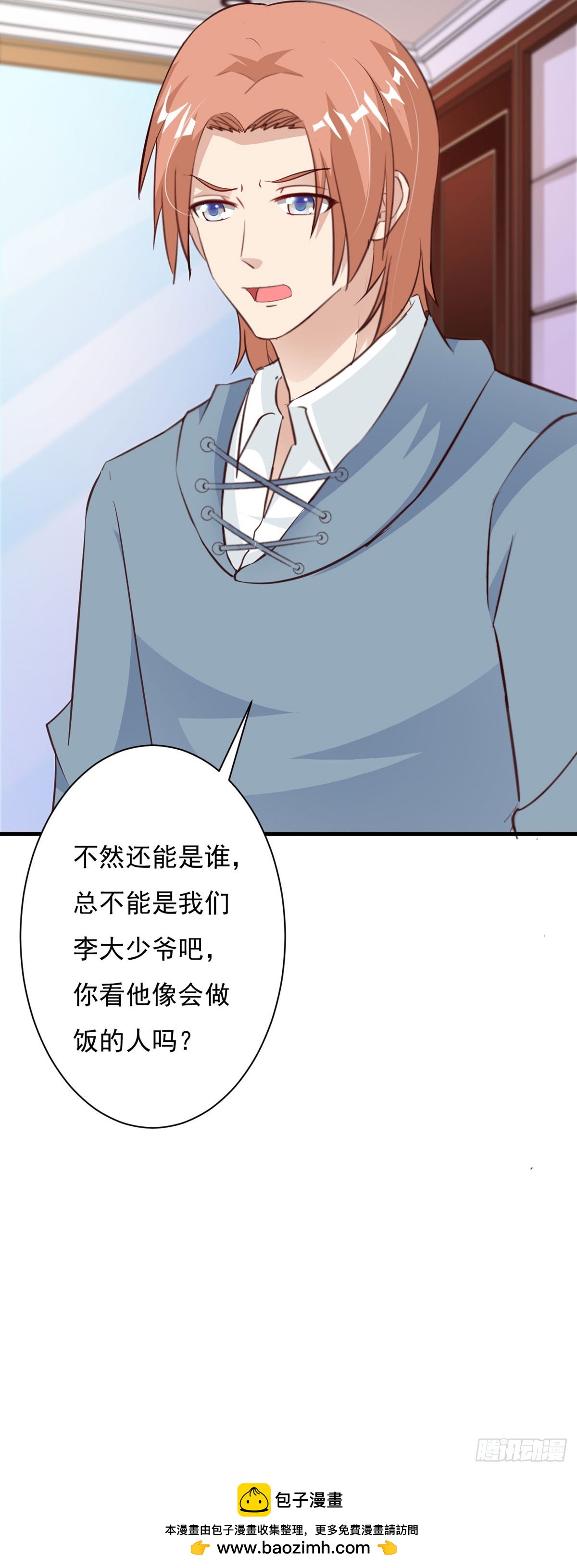 第113话14