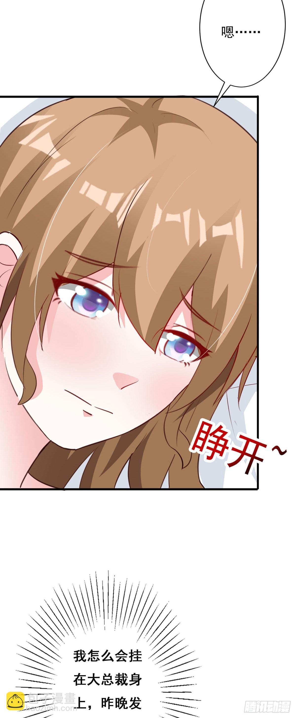第113话3