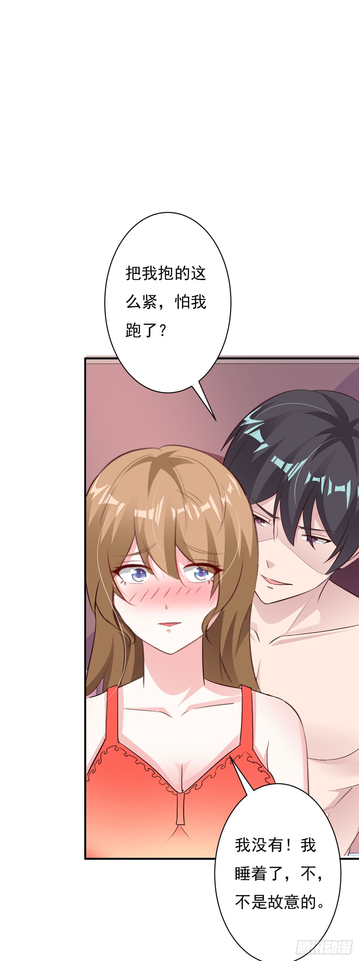 第113话5