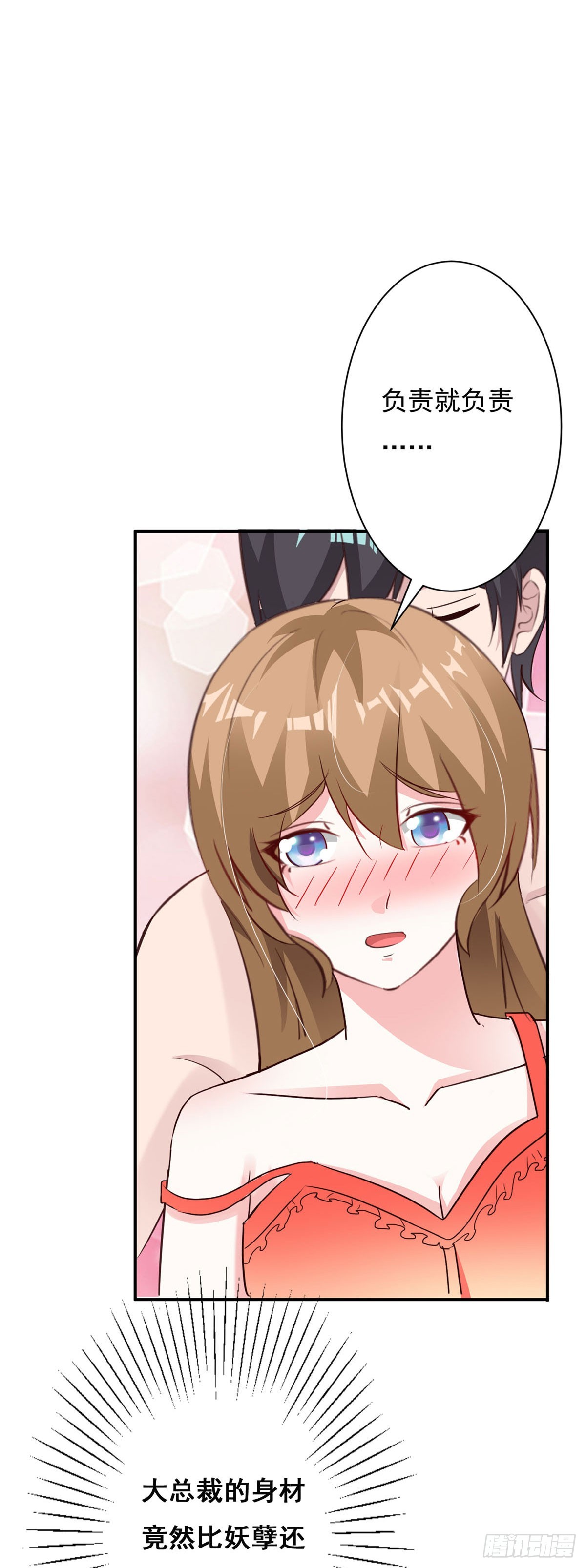 第113话7