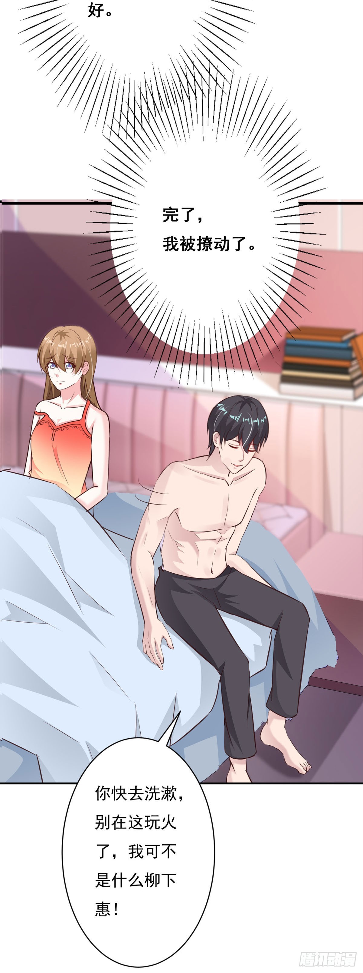 第113话8