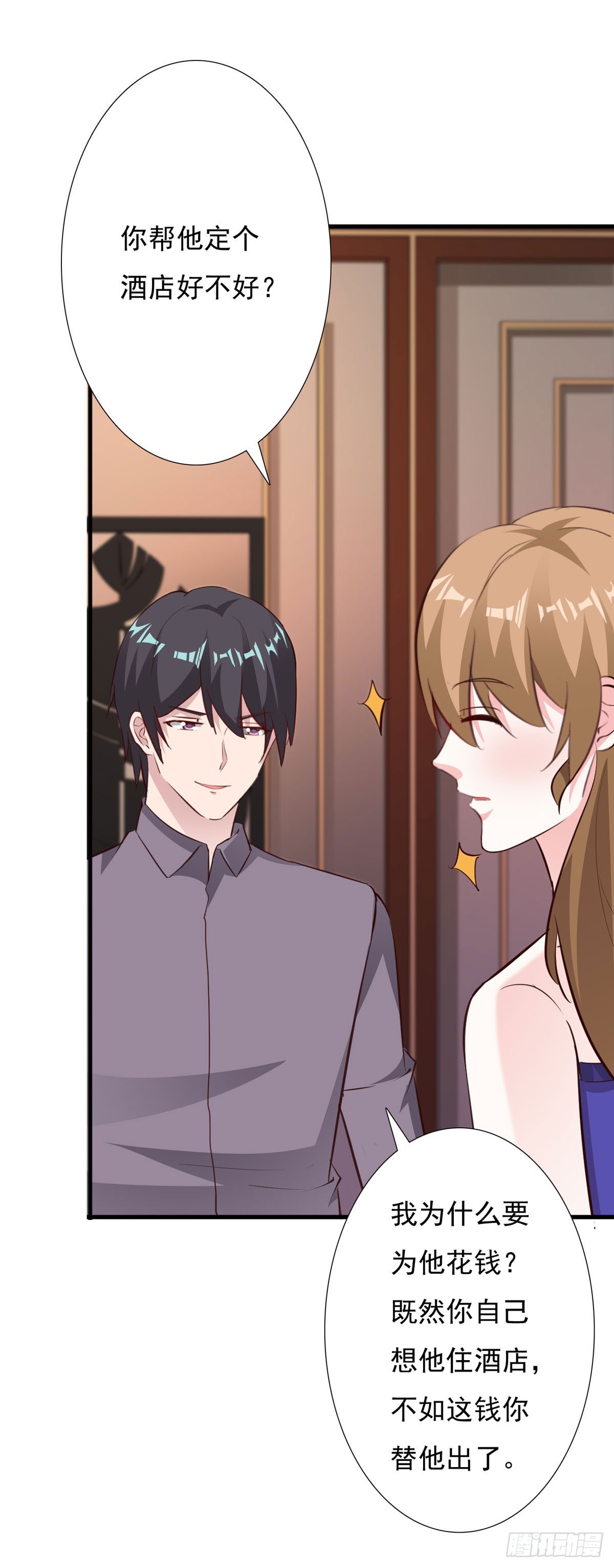 第114话10