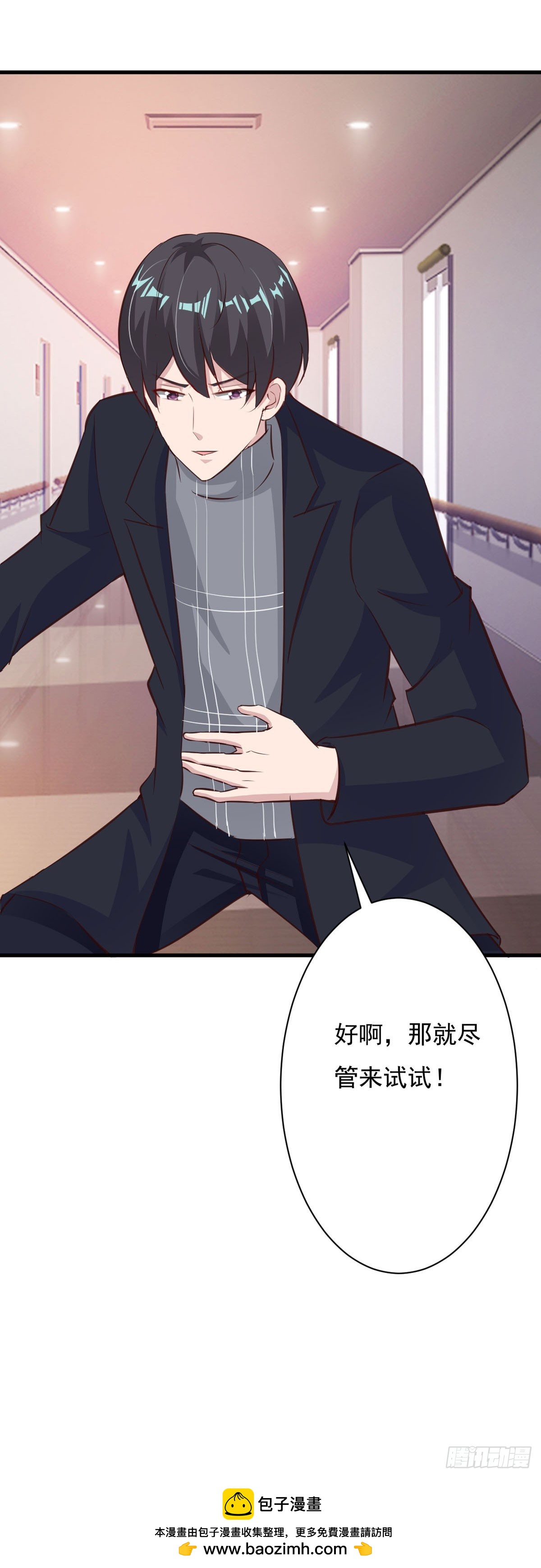 第118话13