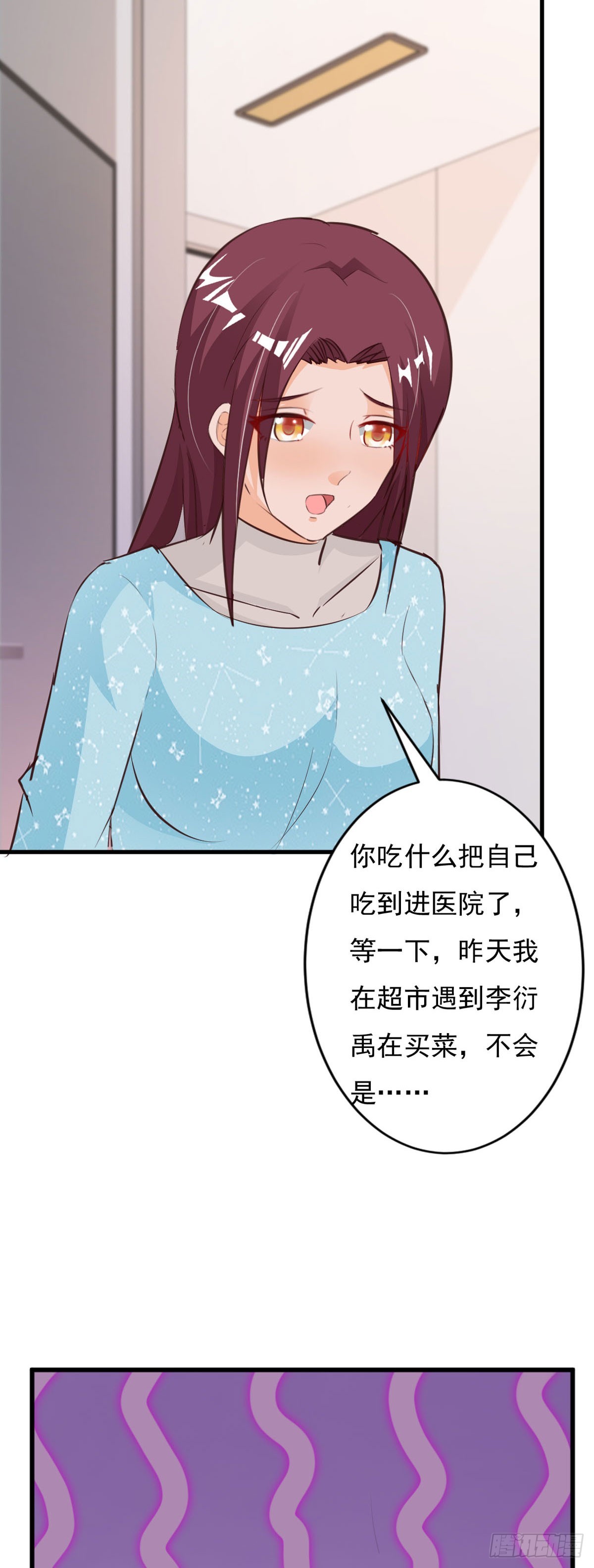 第118话3