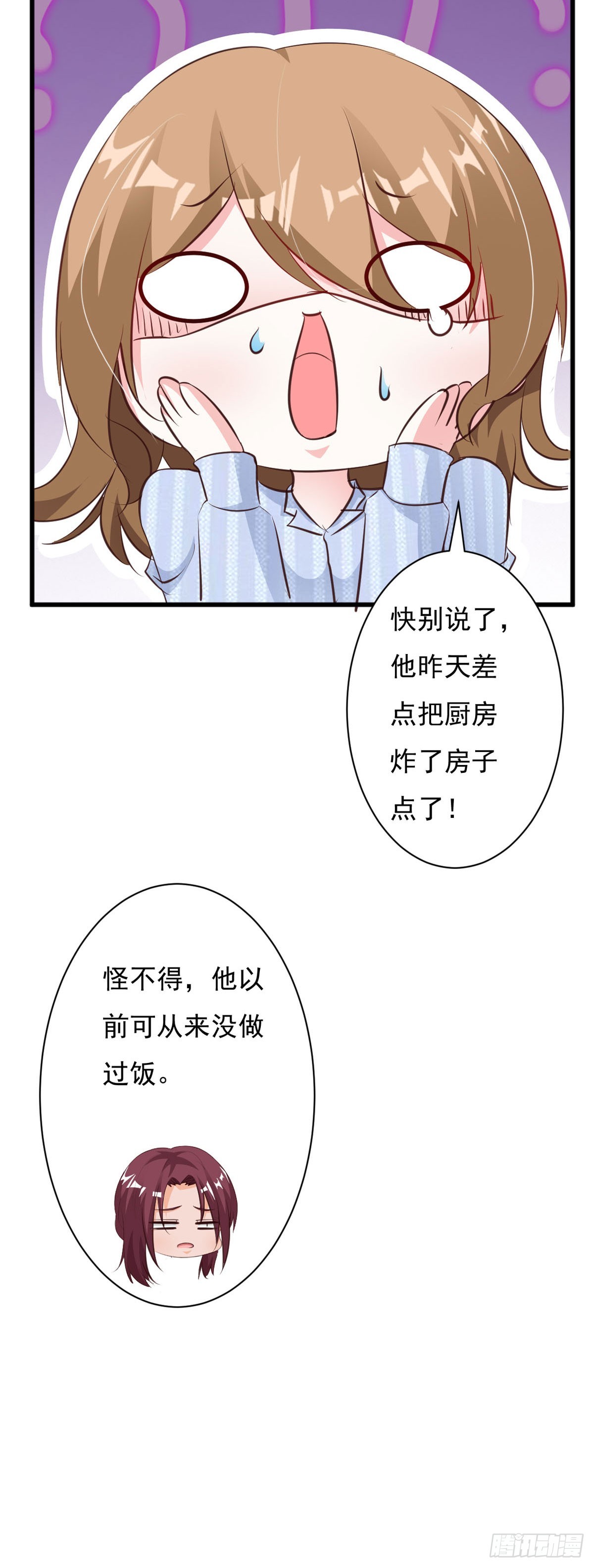 第118话4