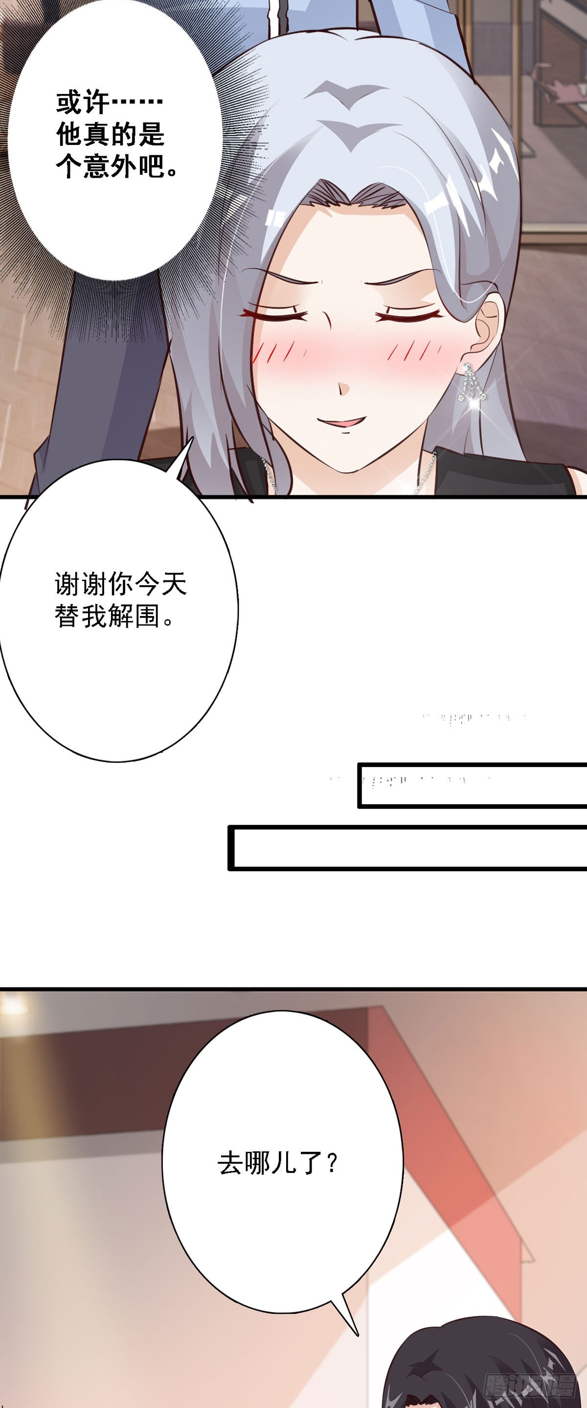 第123话13