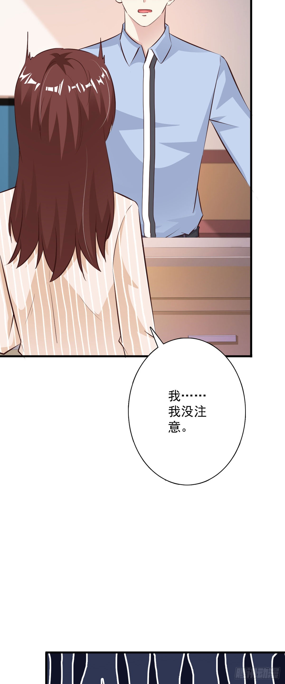 第123话15