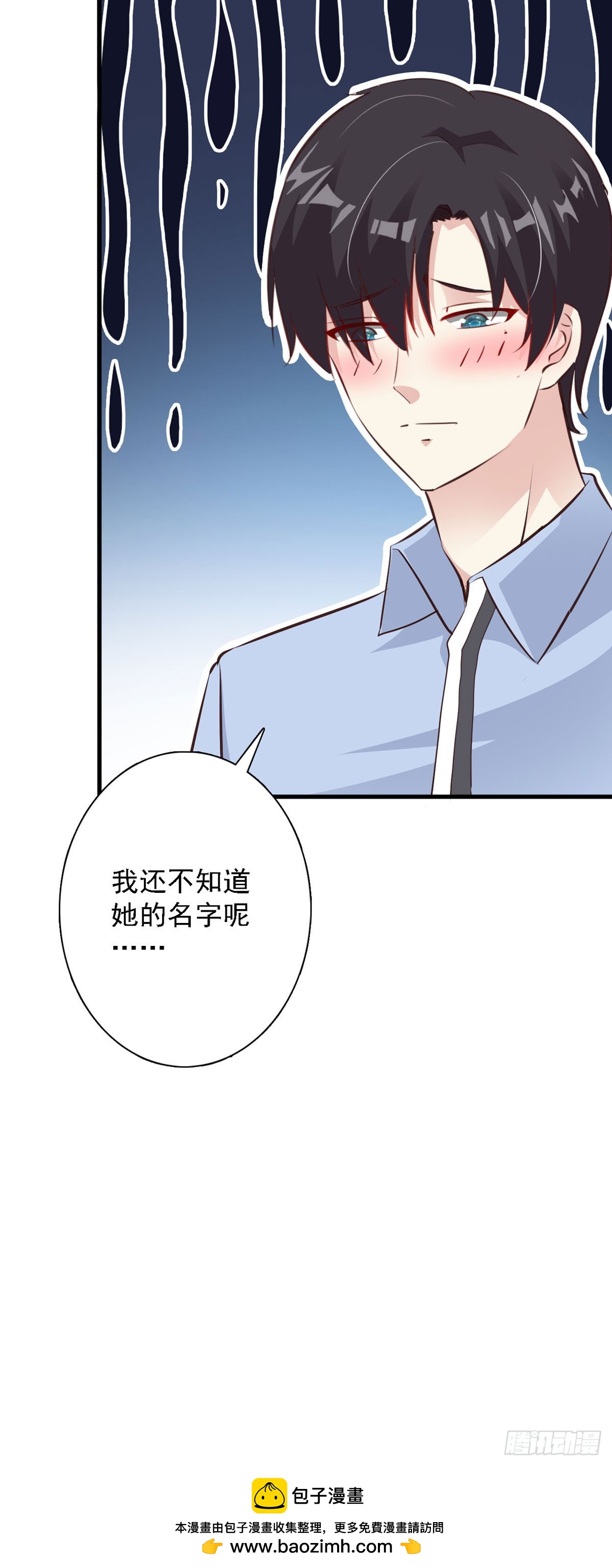 第123话16