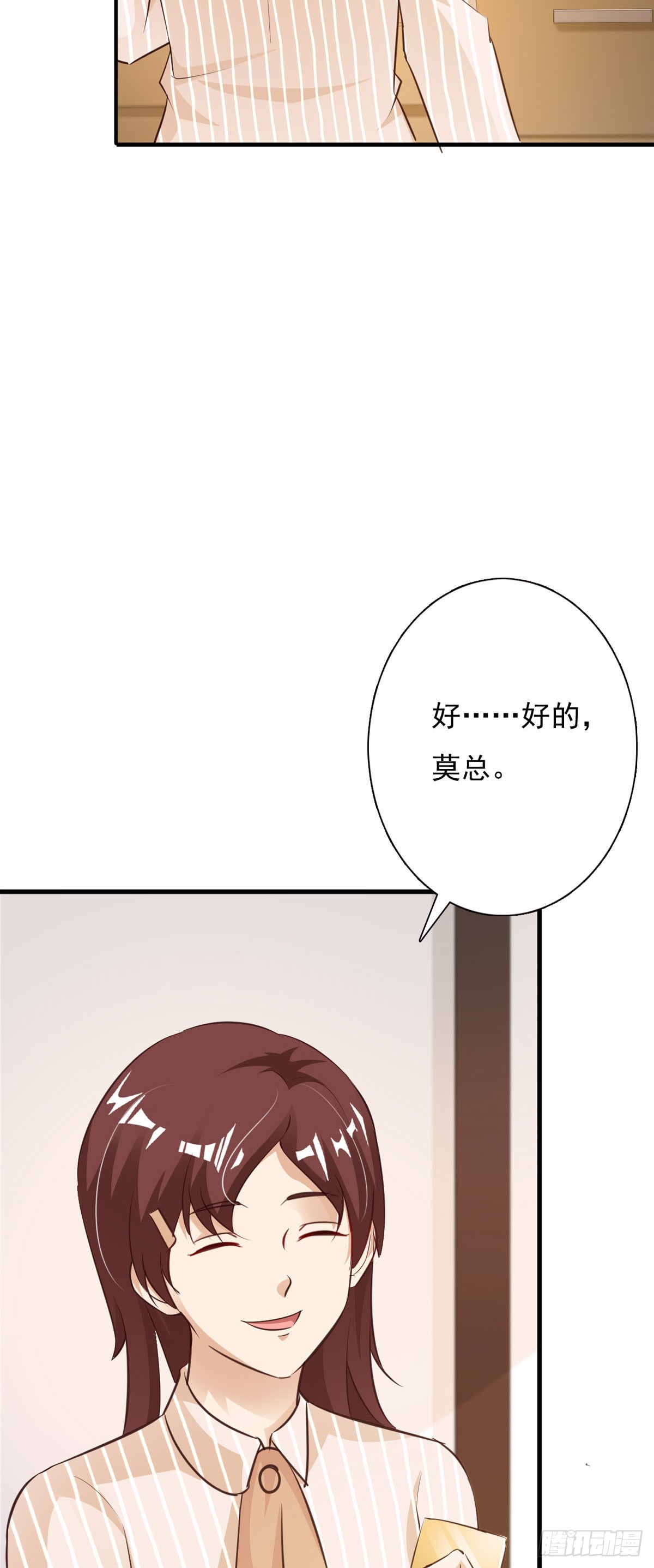 第123话3