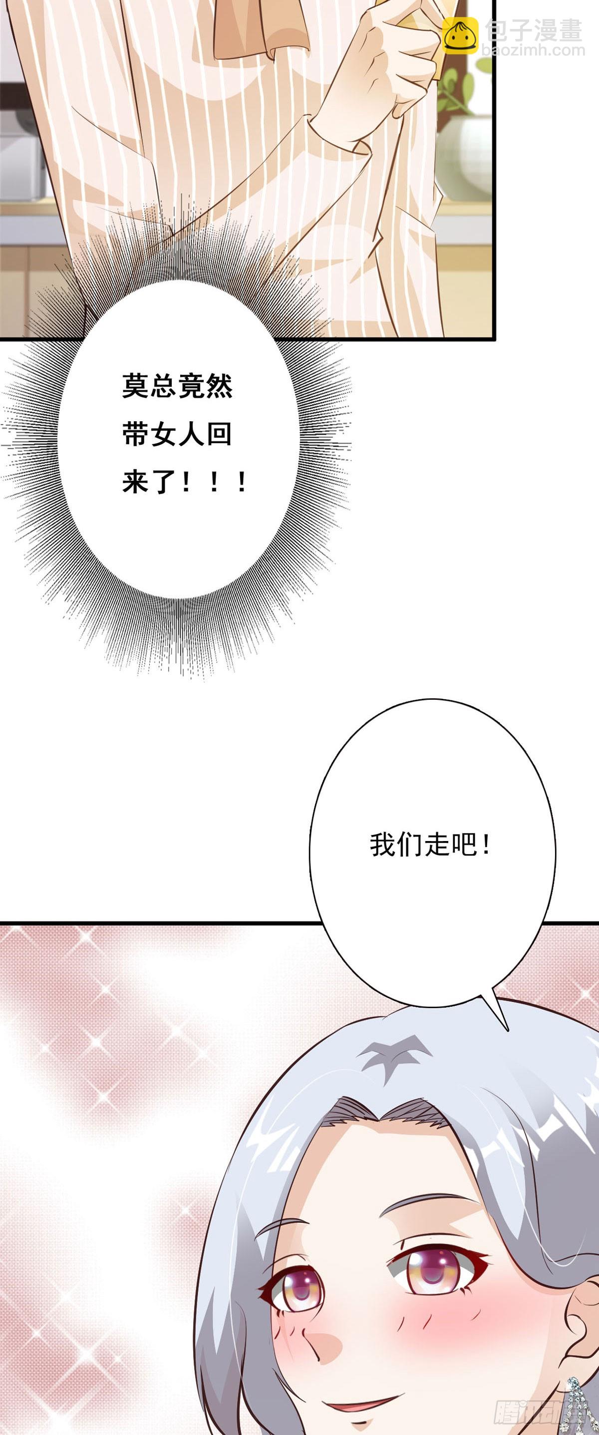 第123话4