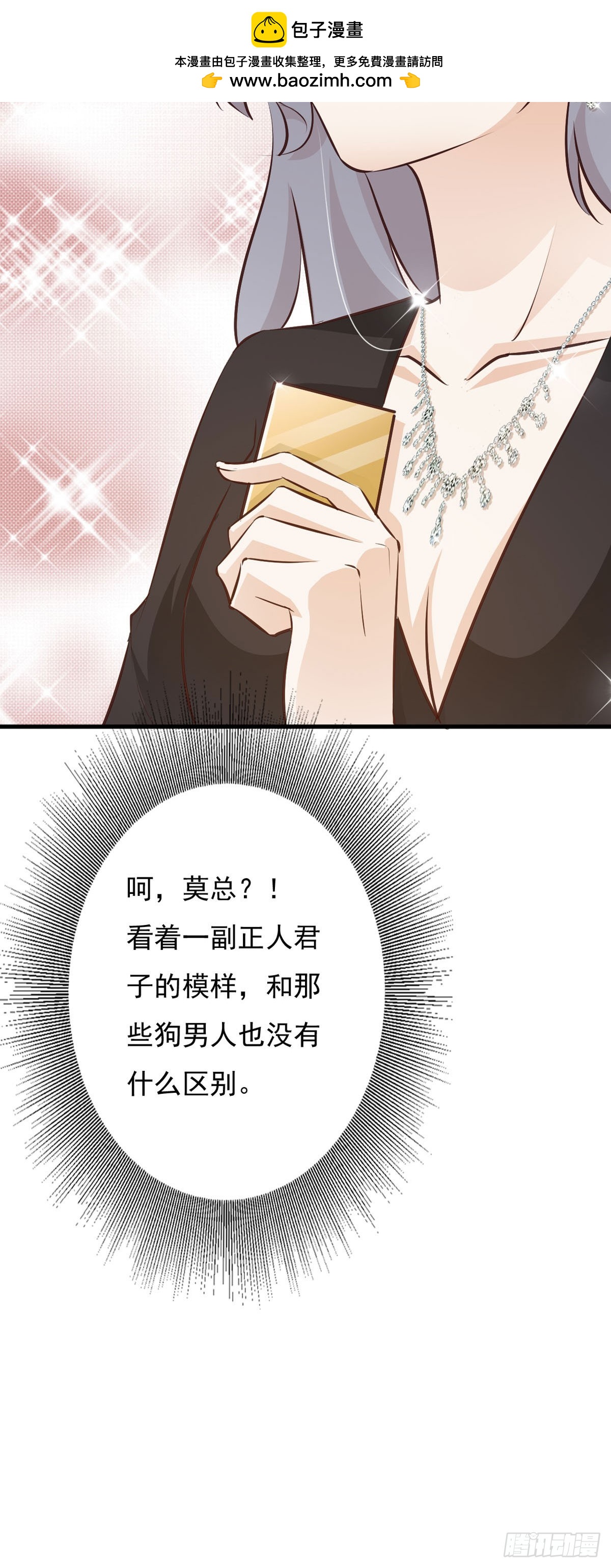 第123话5