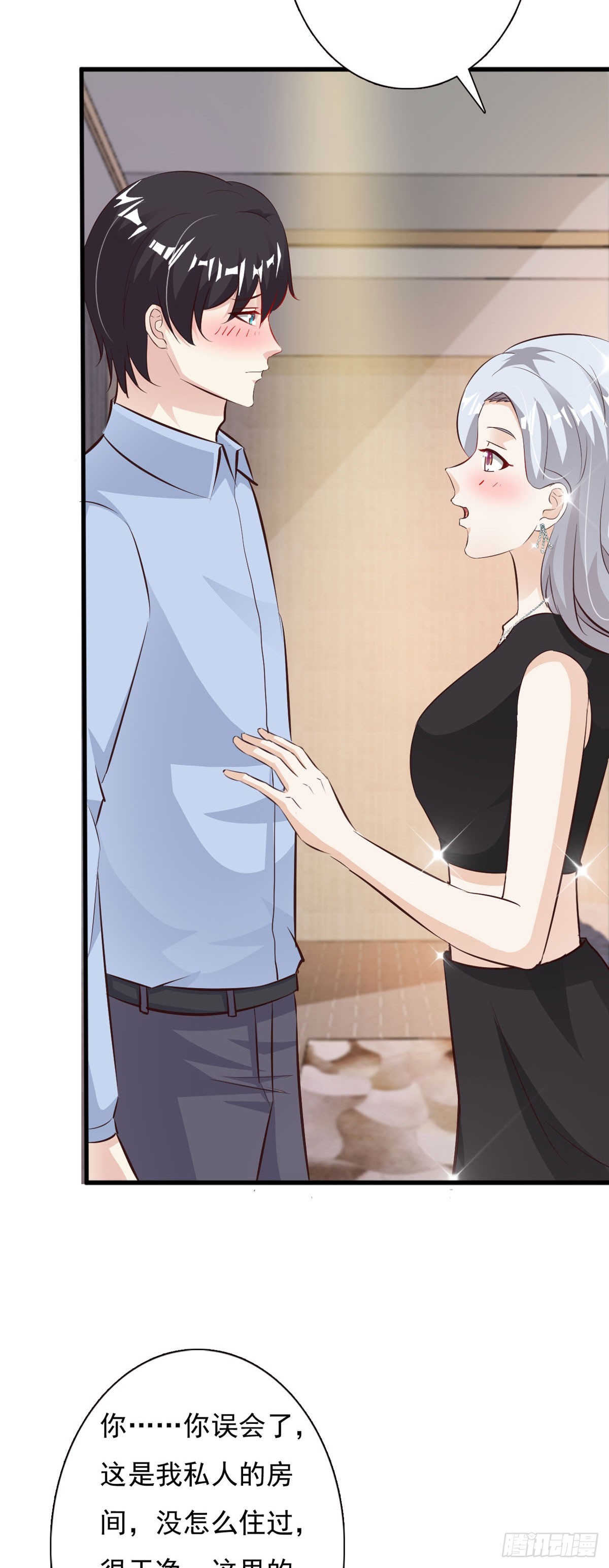 第123话7