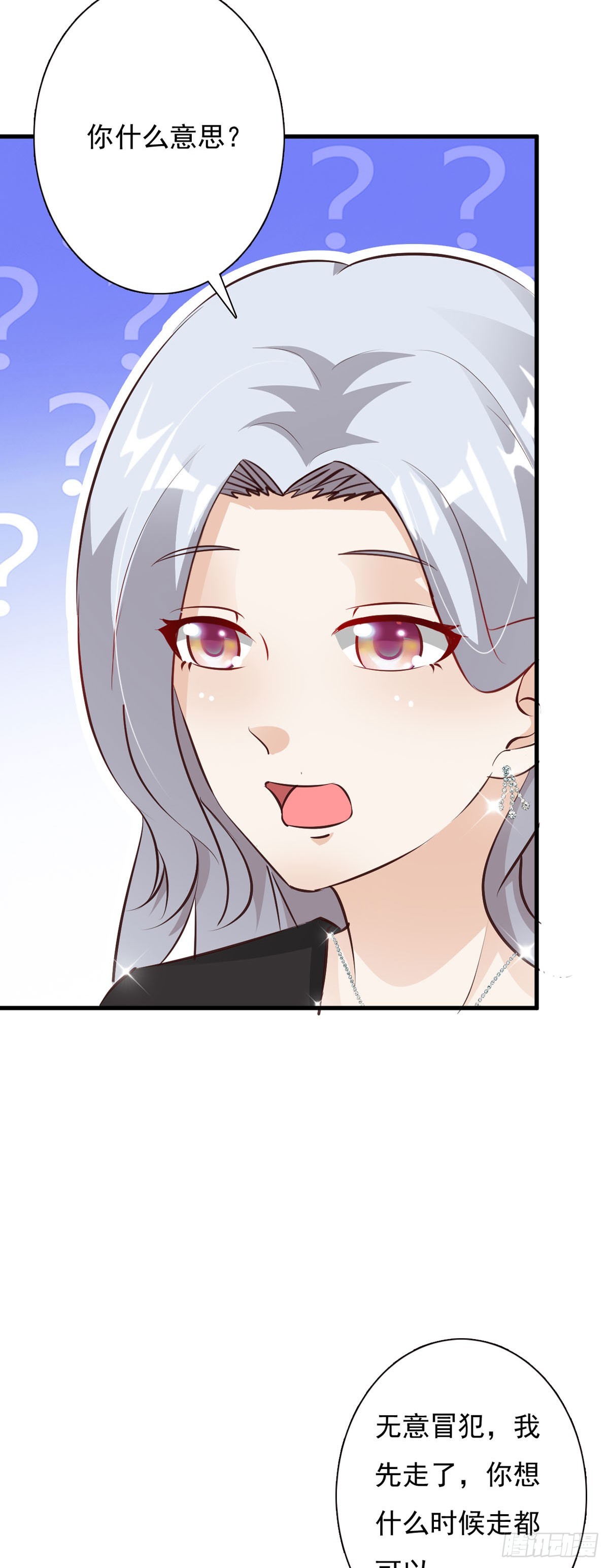 第123话9