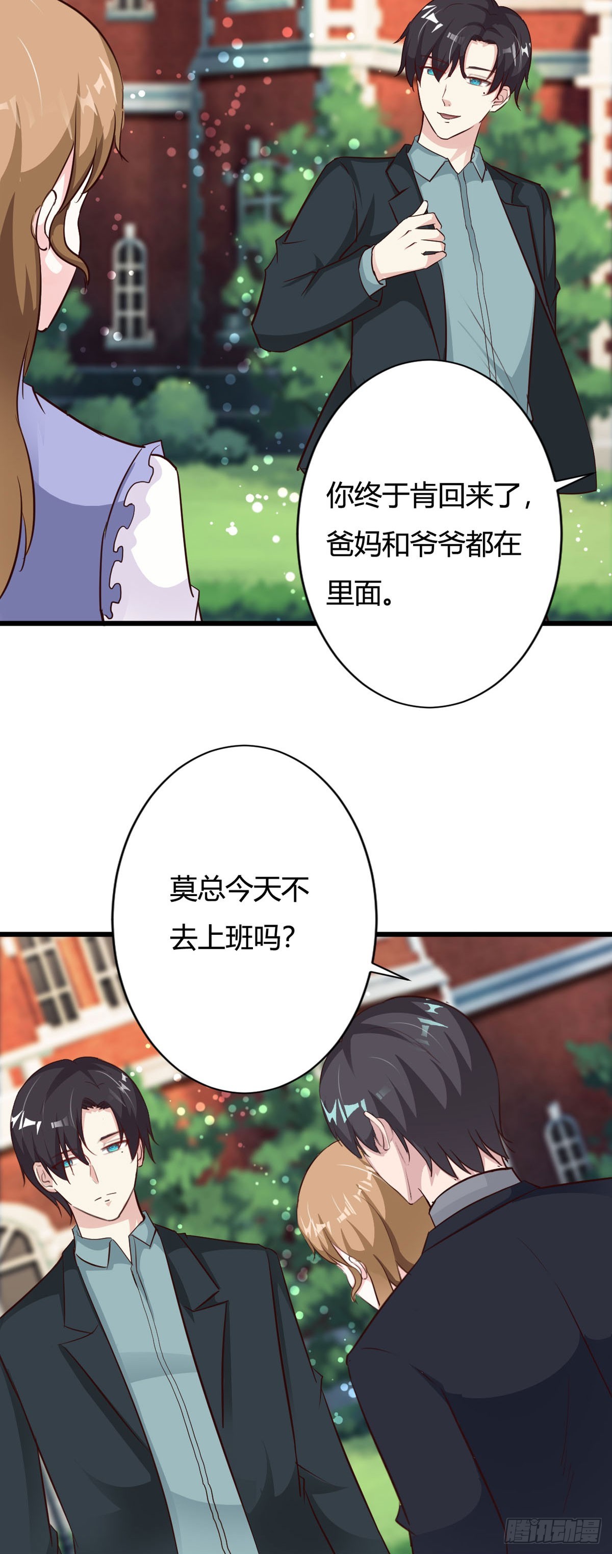 第125话10