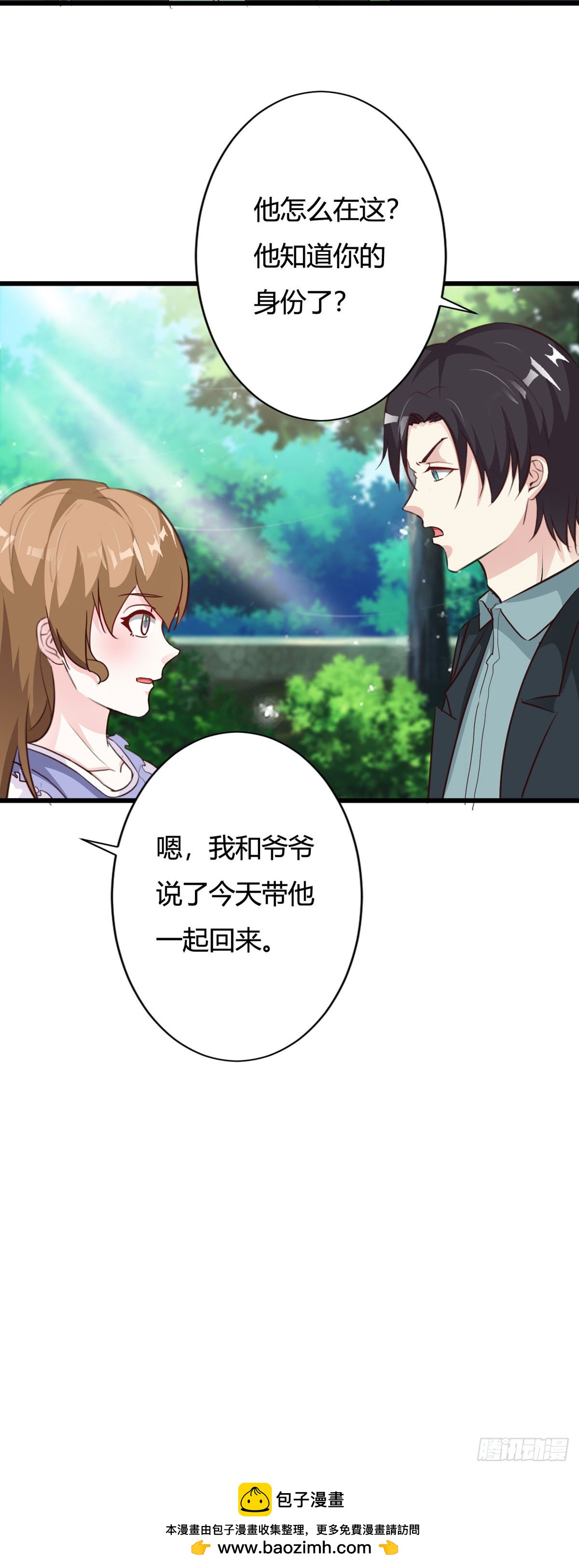 第125话11