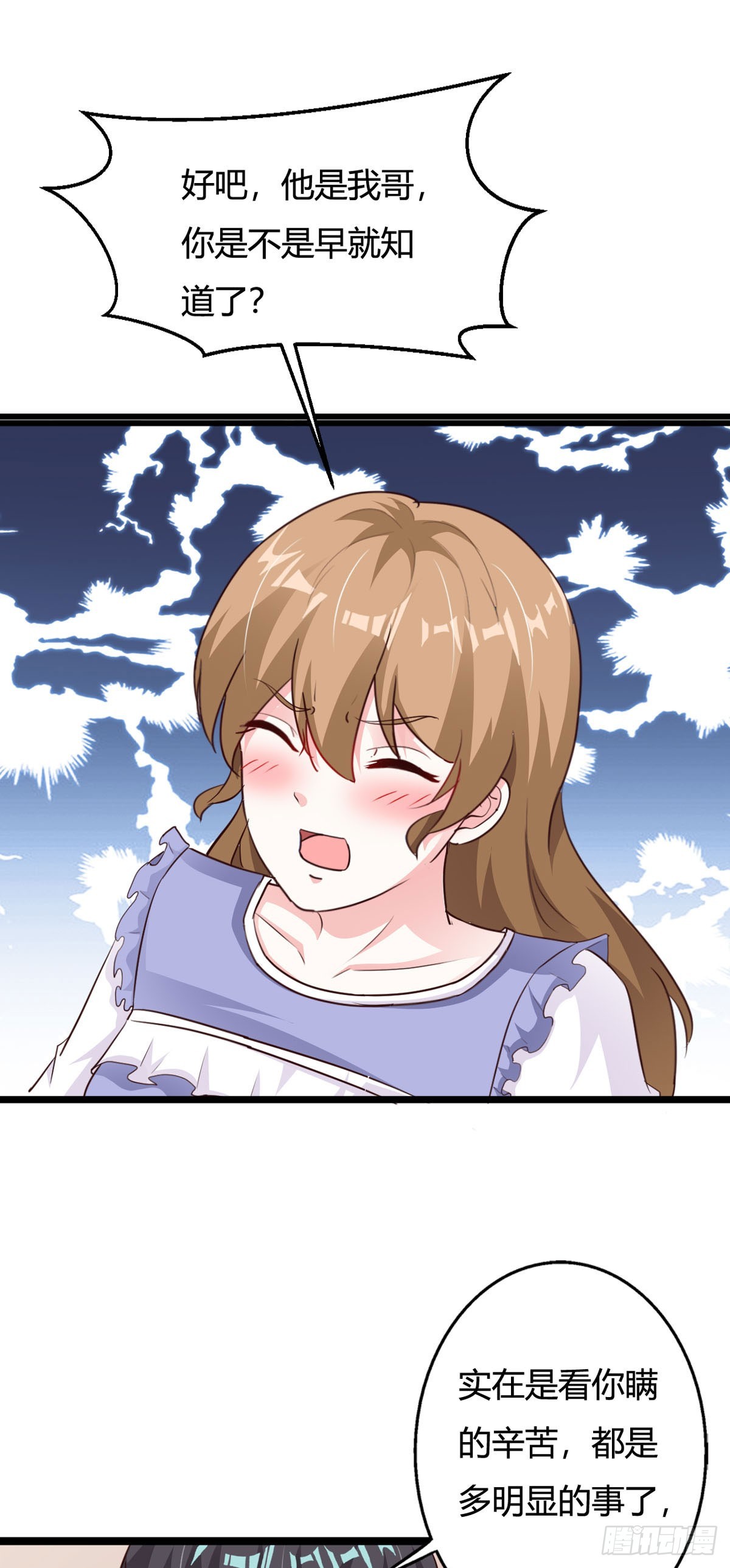 第125话4