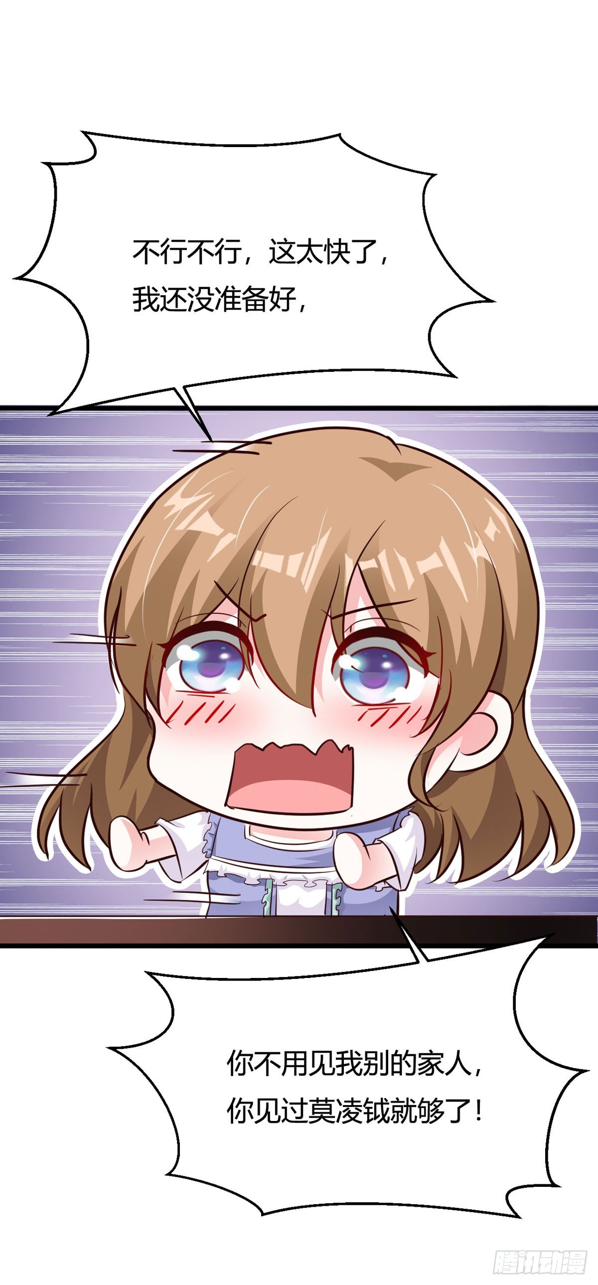 第125话7
