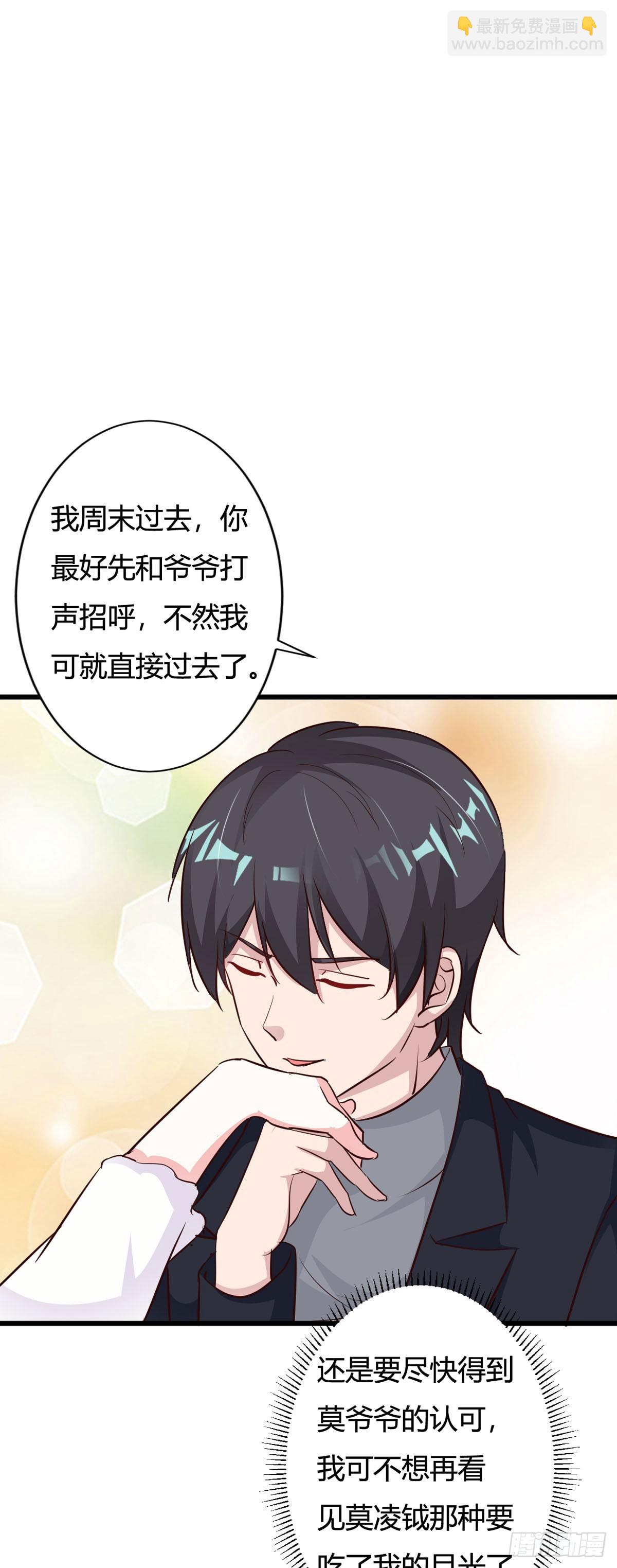 第125话8
