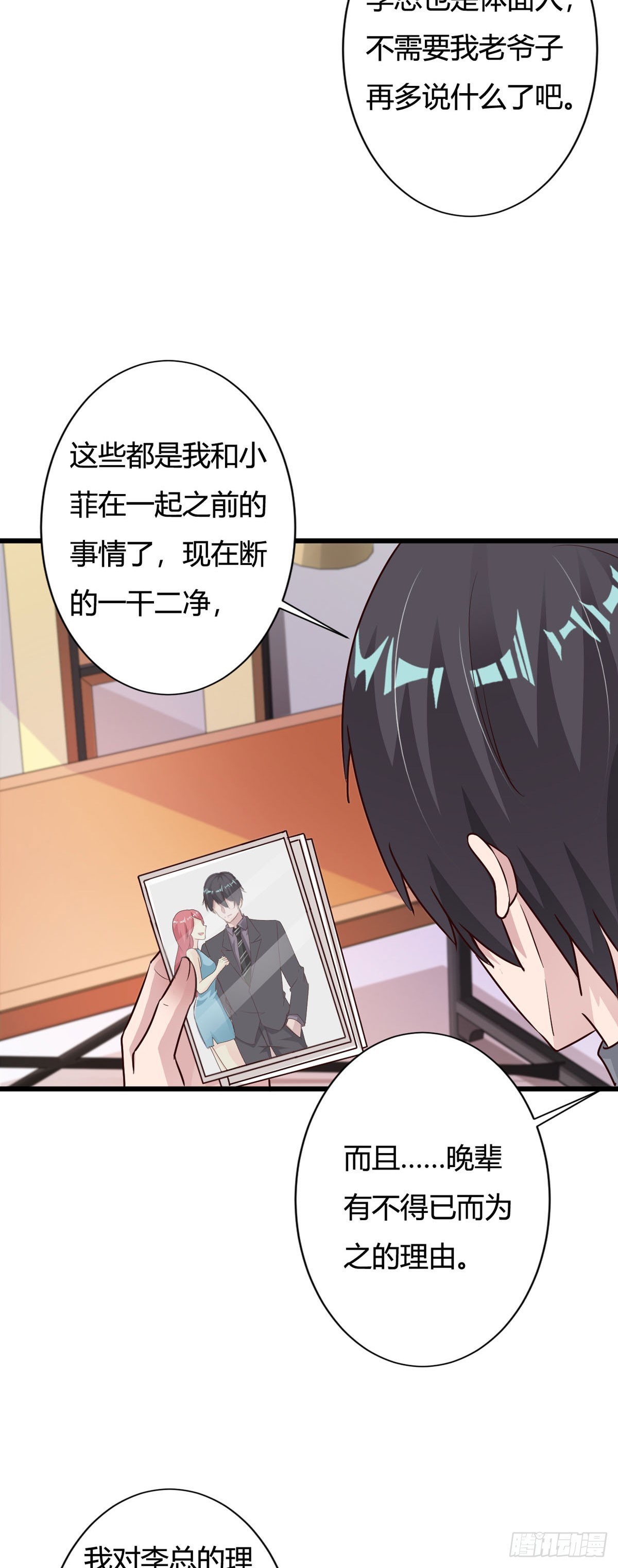 第126话10
