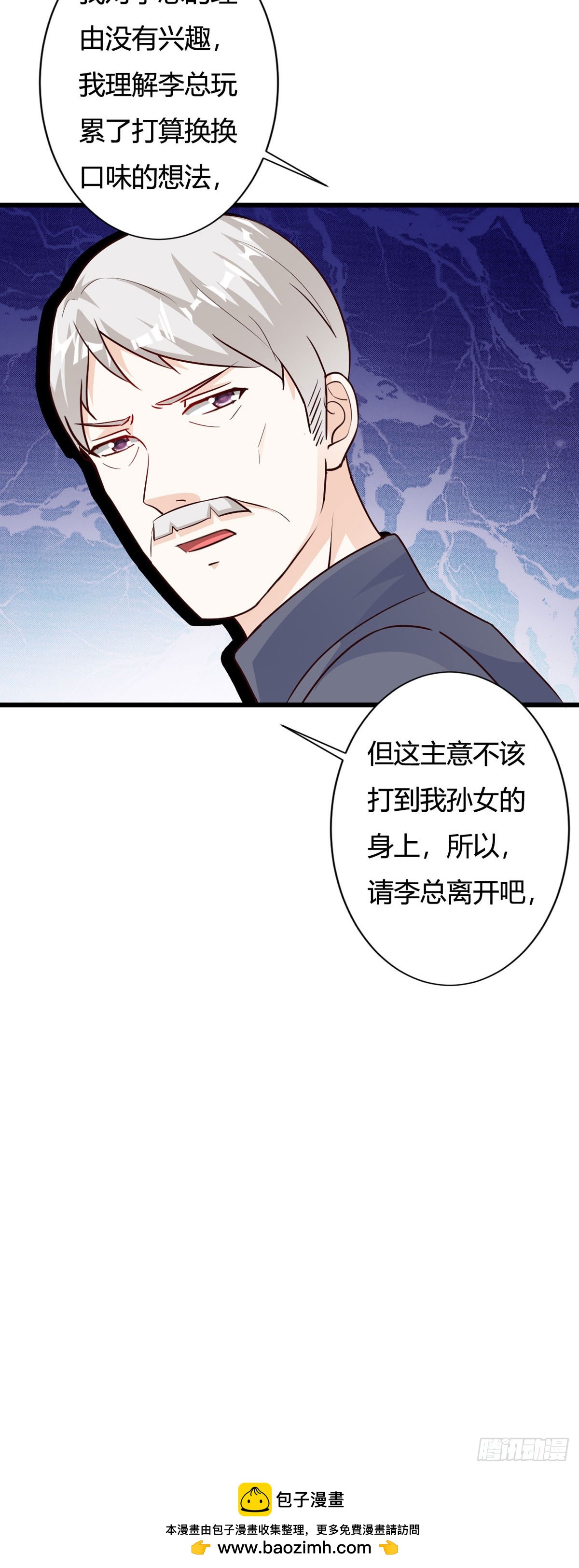 第126话11