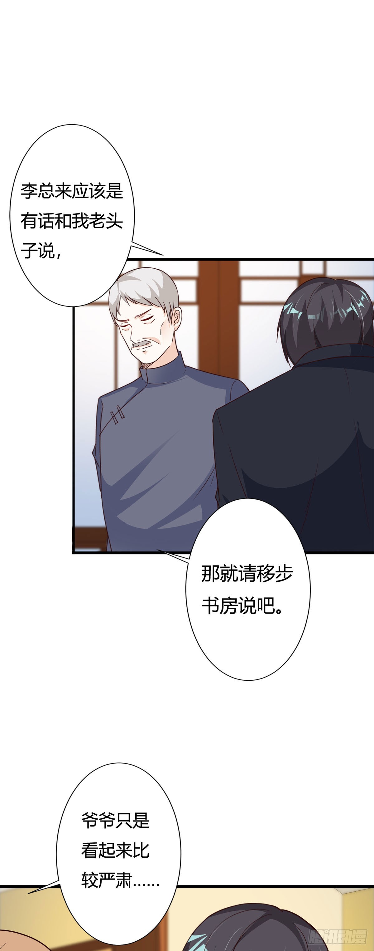 第126话4