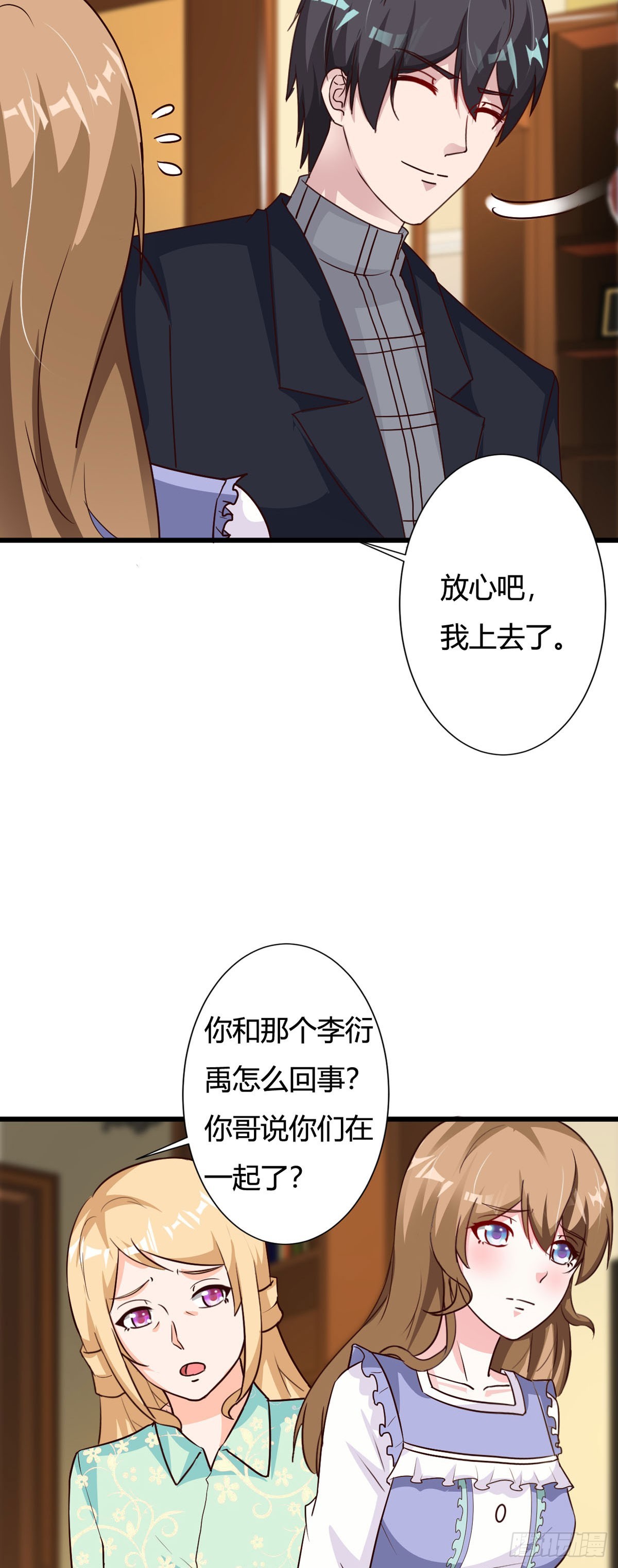 第126话5